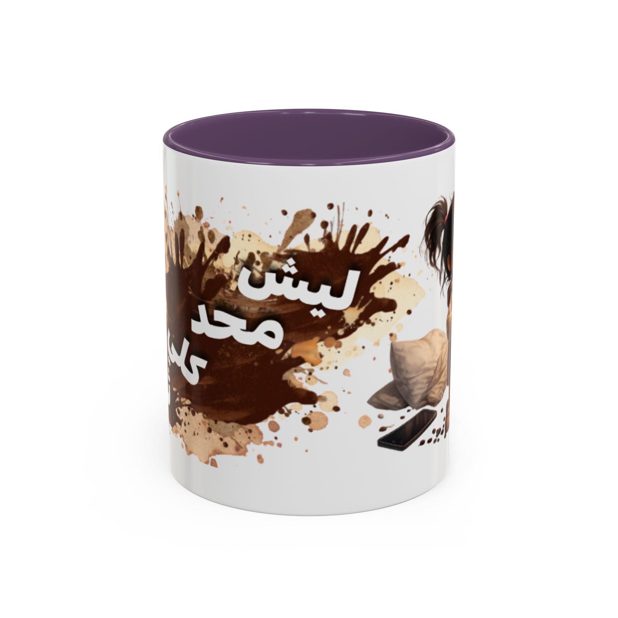 Cute Coffee Girl Accent Mug — Arabic Script Coffee Design (11/15oz)