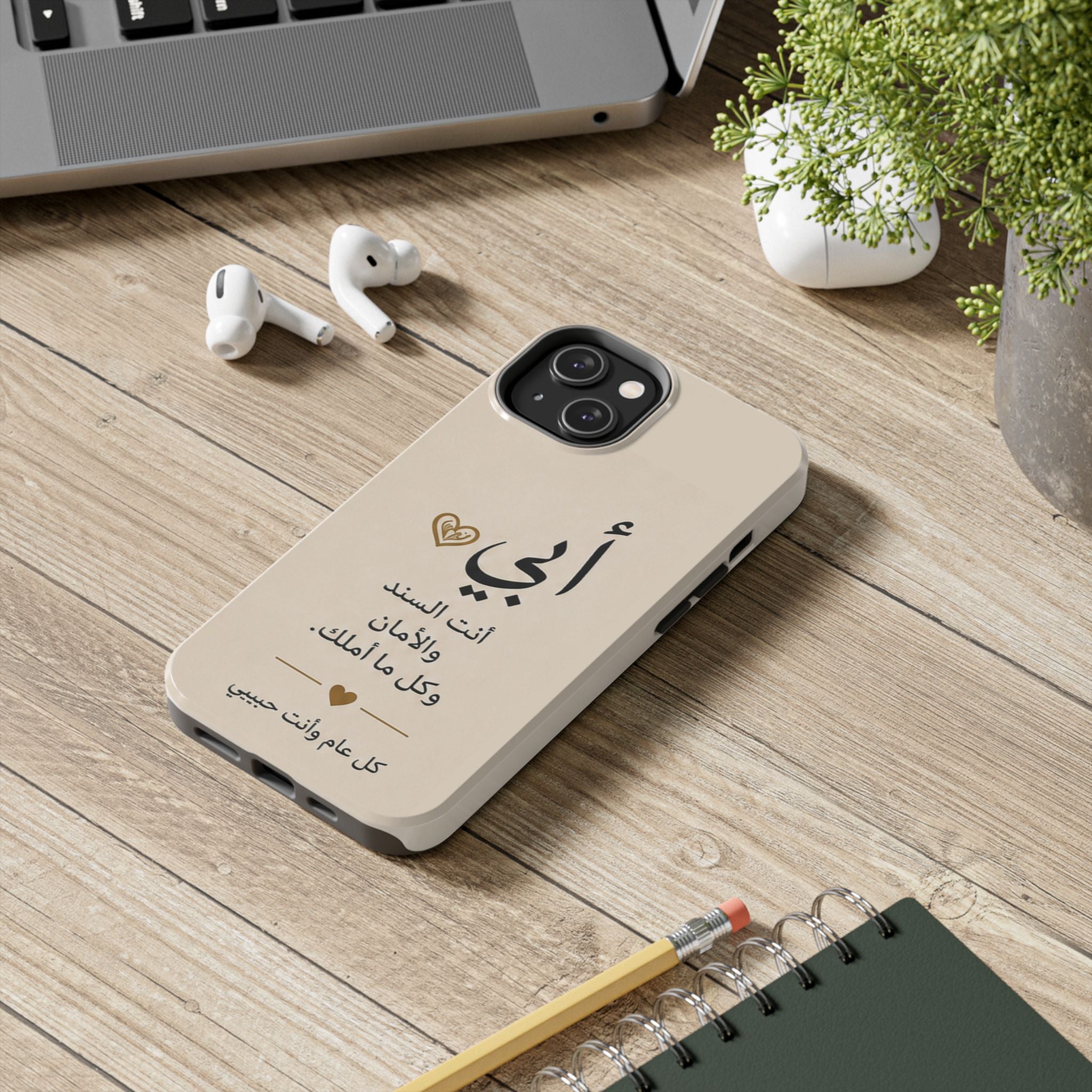 Arabic 'My Father' Tough Phone Case — Sentimental Father's Day Gift