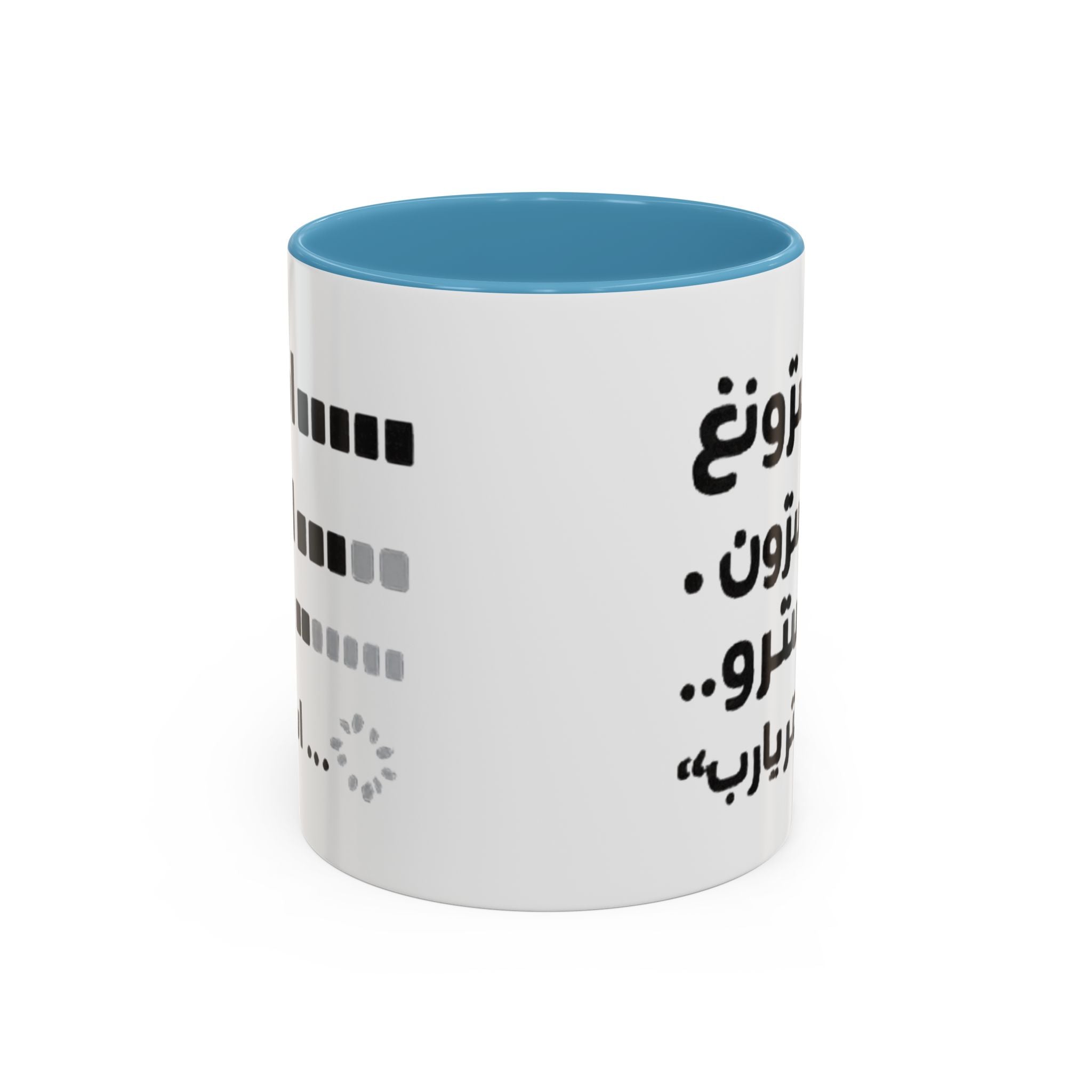 Arabic Loading Bar Coffee Mug – Funny Tech Progression Accent Mug (11oz)