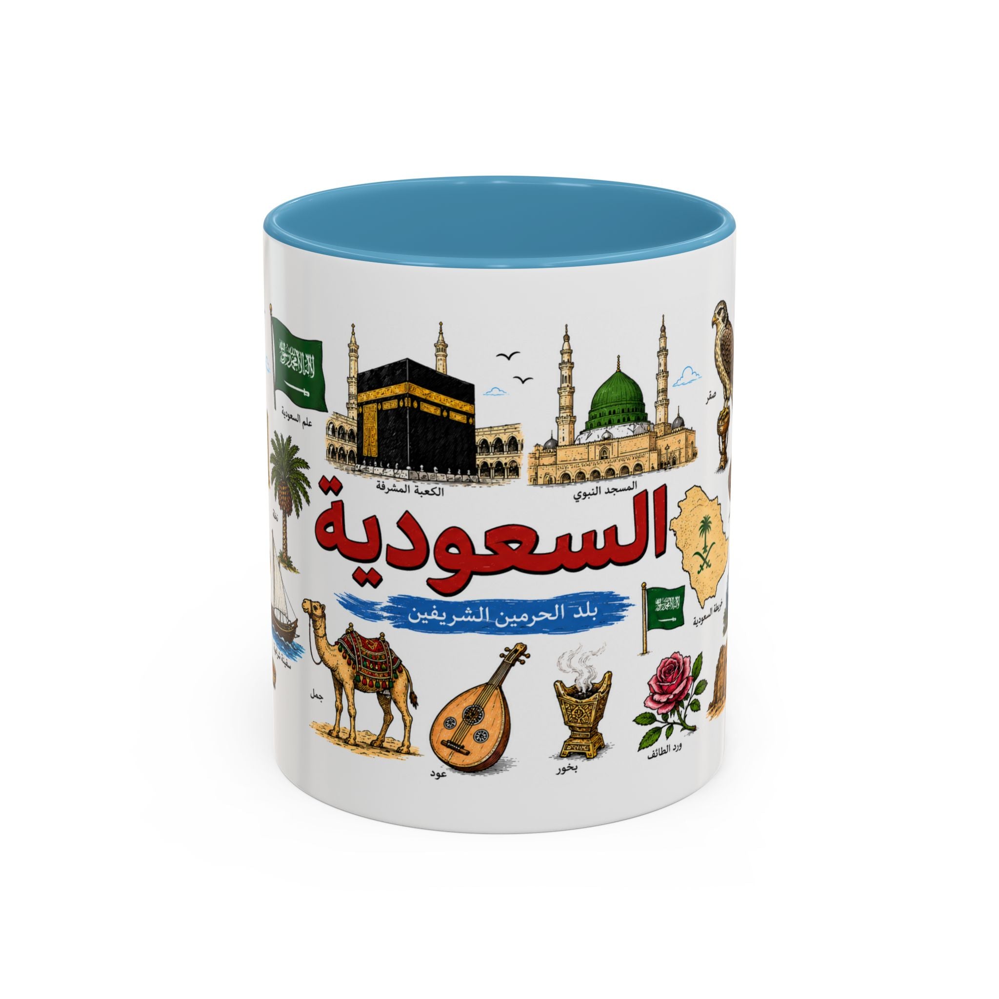 Saudi Arabia Icons Accent Coffee Mug — Saudi Landmarks & Culture 11oz