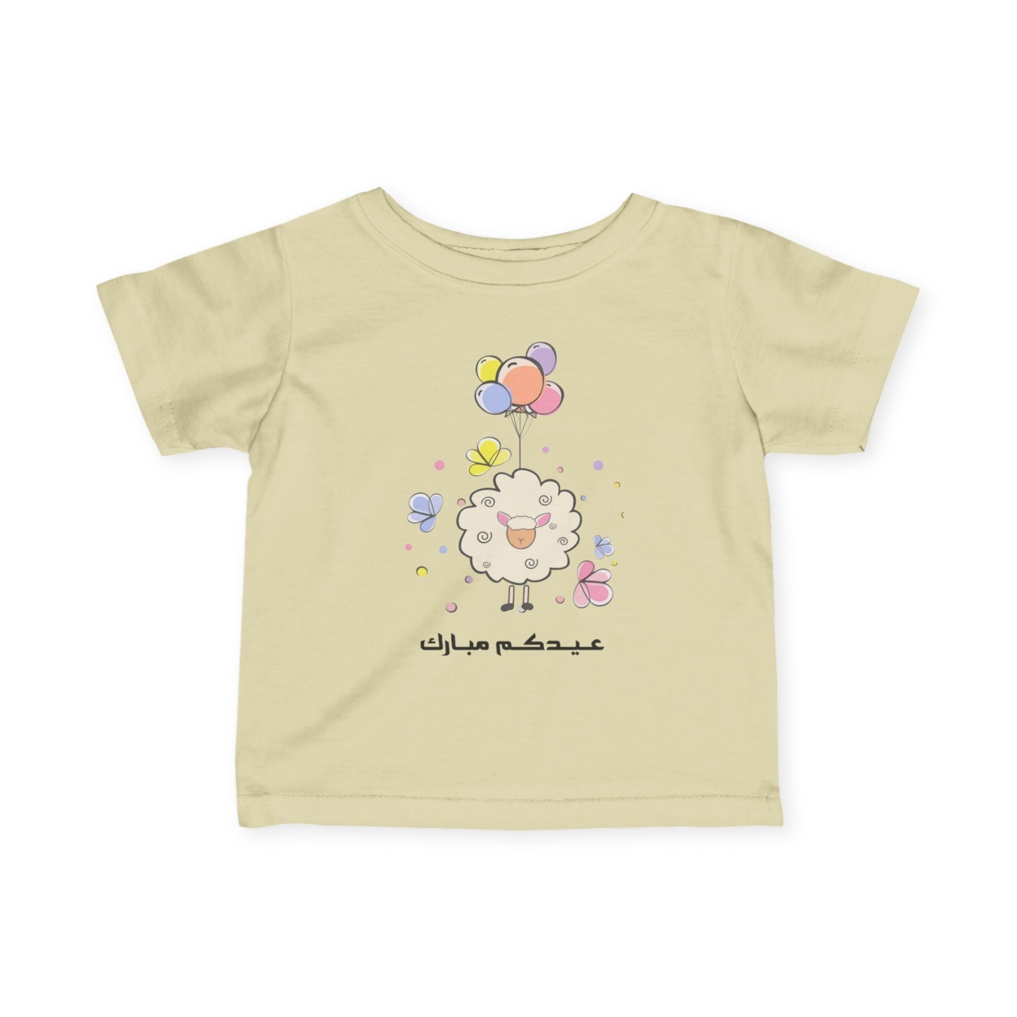 Infant Tee — Cute Sheep with Balloons Baby Shirt (Arabic Text)