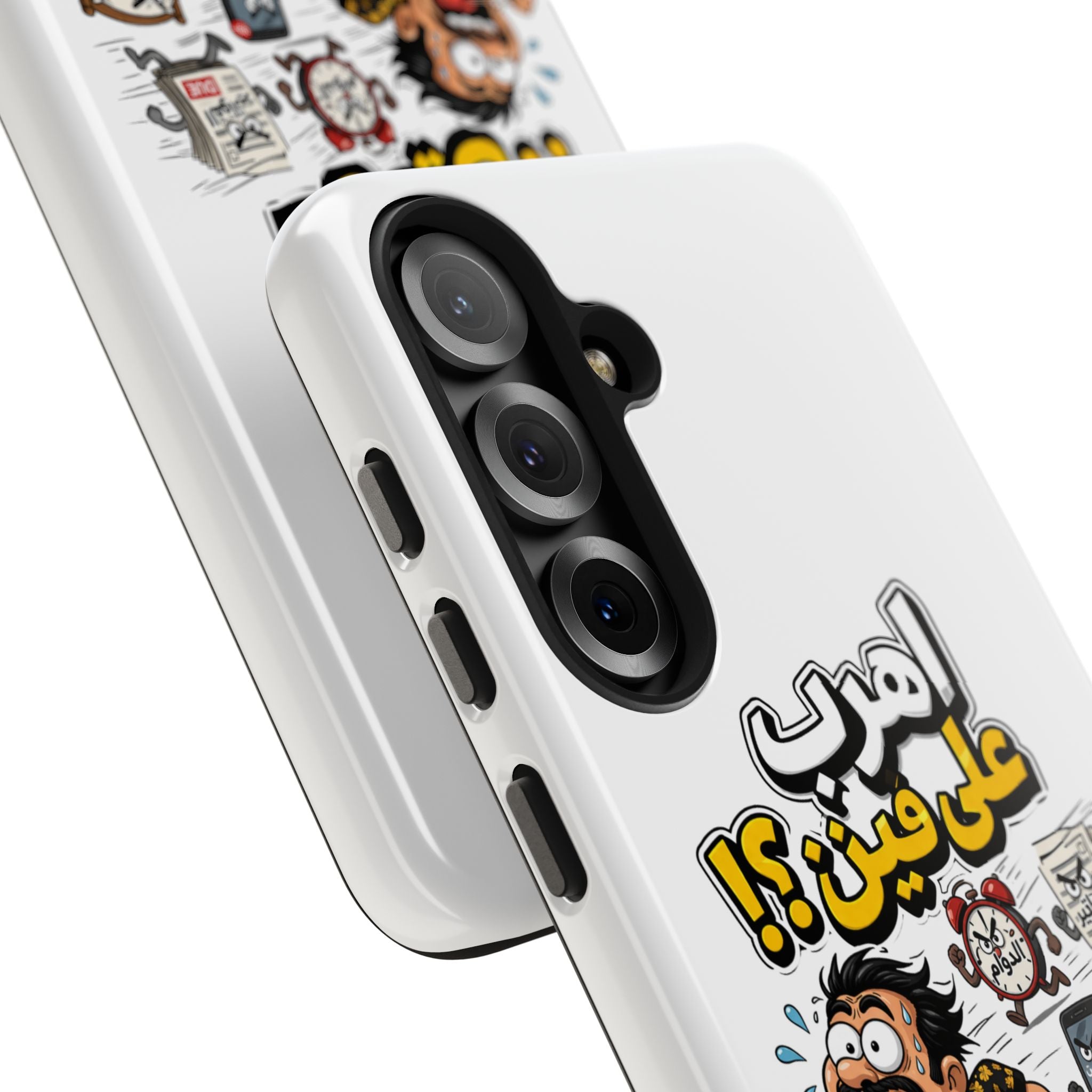 Arabic Comic Phone Case — “Ahreb 3ala Fein?!” Tough Protective Case