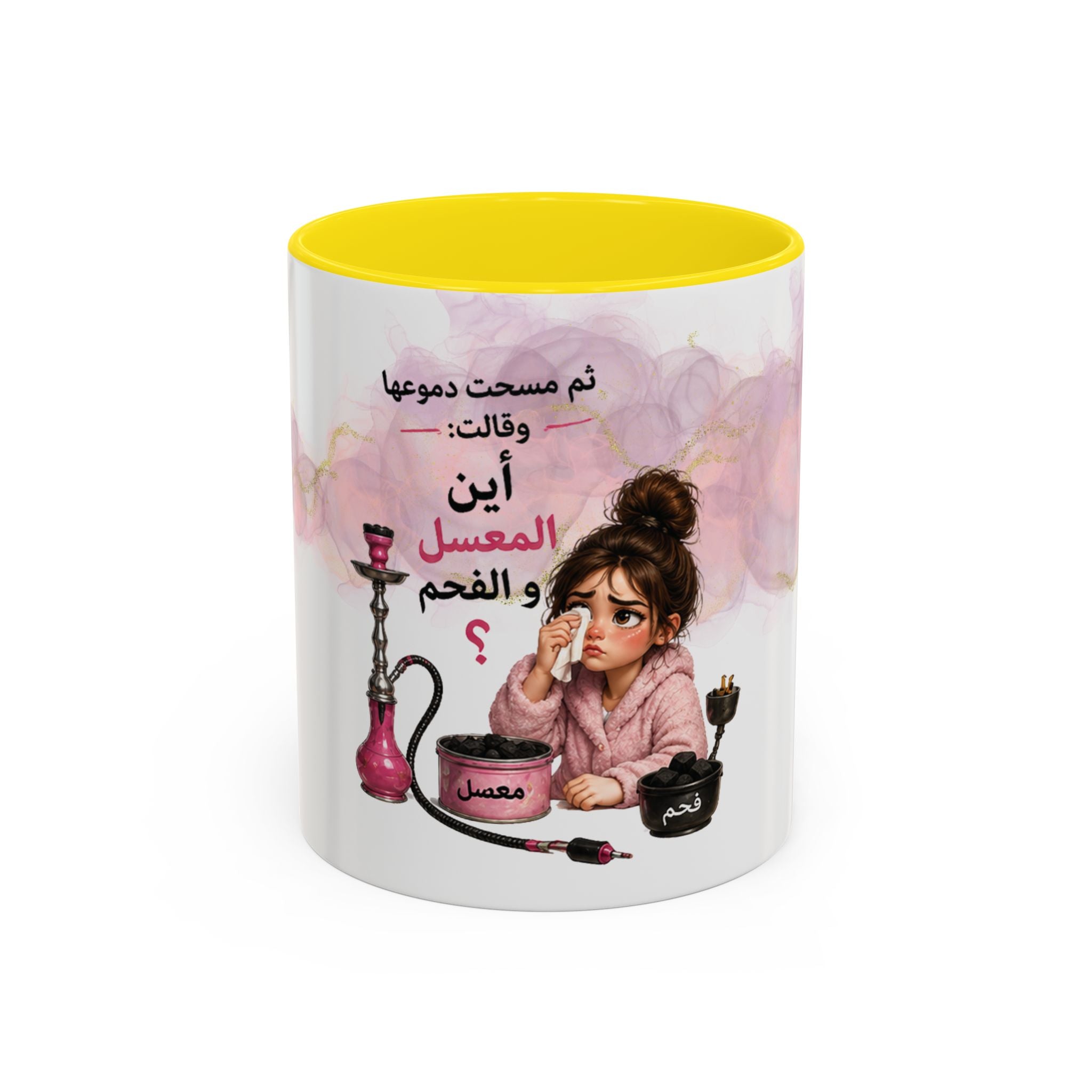 Arabic Coffee Mug - Cute Girl Smoking Hookah Illustration with Arabic Text