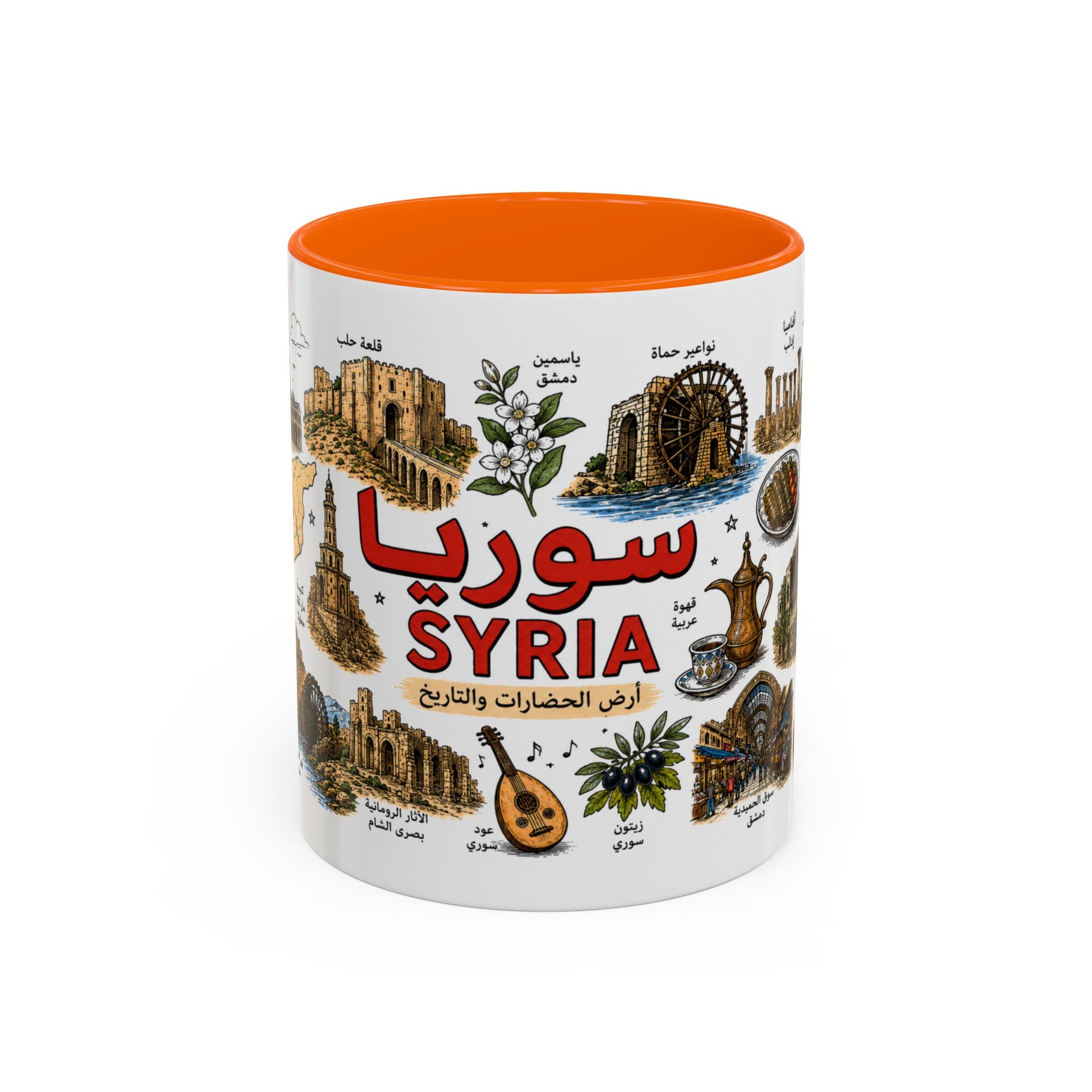 Syria Illustrated Coffee Mug — Landmarks & Traditions Accent Mug (11oz)