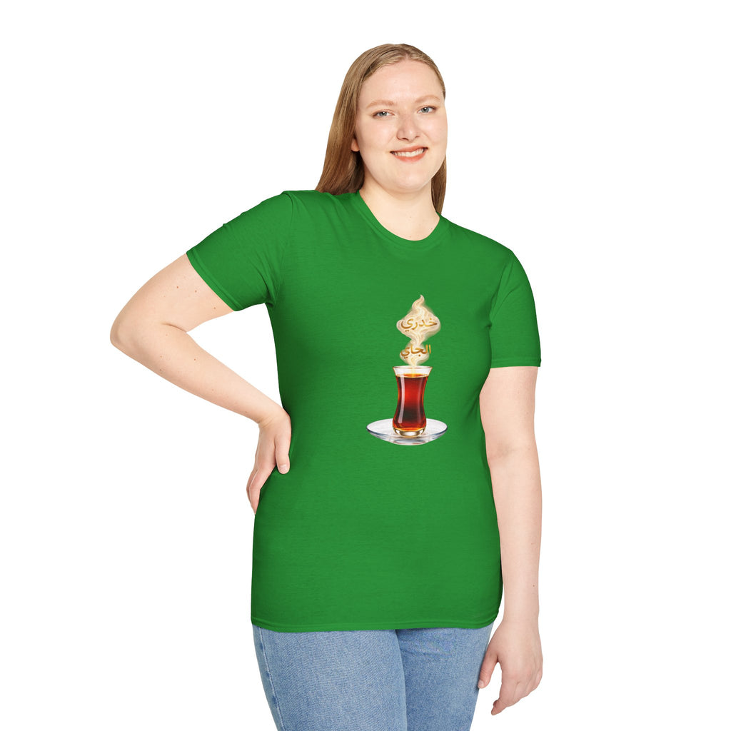 Tea Glass T-Shirt — Turkish Tea Illustration Casual Tee