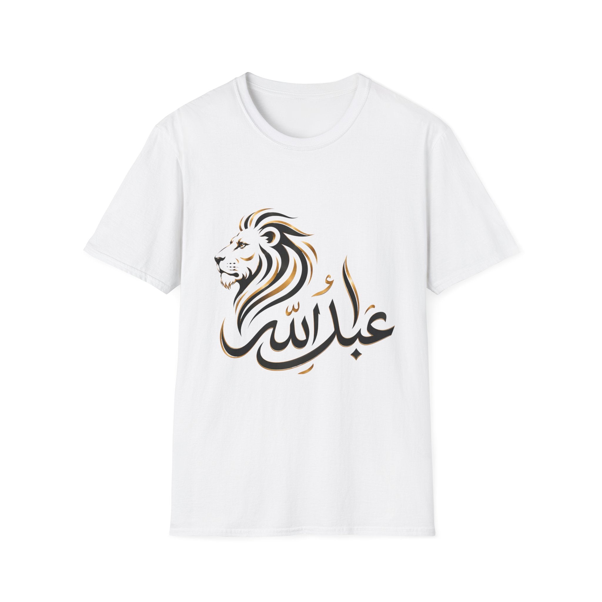 Lion Silhouette T-Shirt — Arabic Name 'Abdullah' Calligraphy