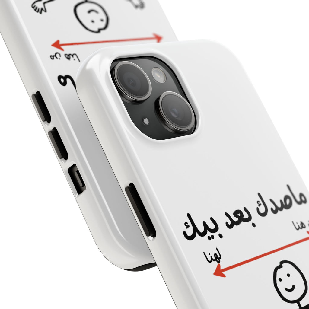 Tough Phone Case — Arabic 'ماصدك بعد بيك' Stick Figure Design
