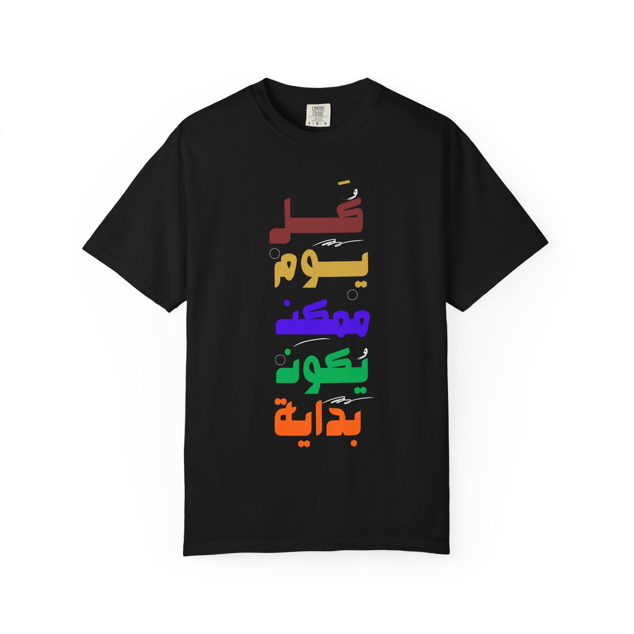 Arabic Rainbow Text T-Shirt – "كل يوم ممكن يكون بداية" Inspirational Tee