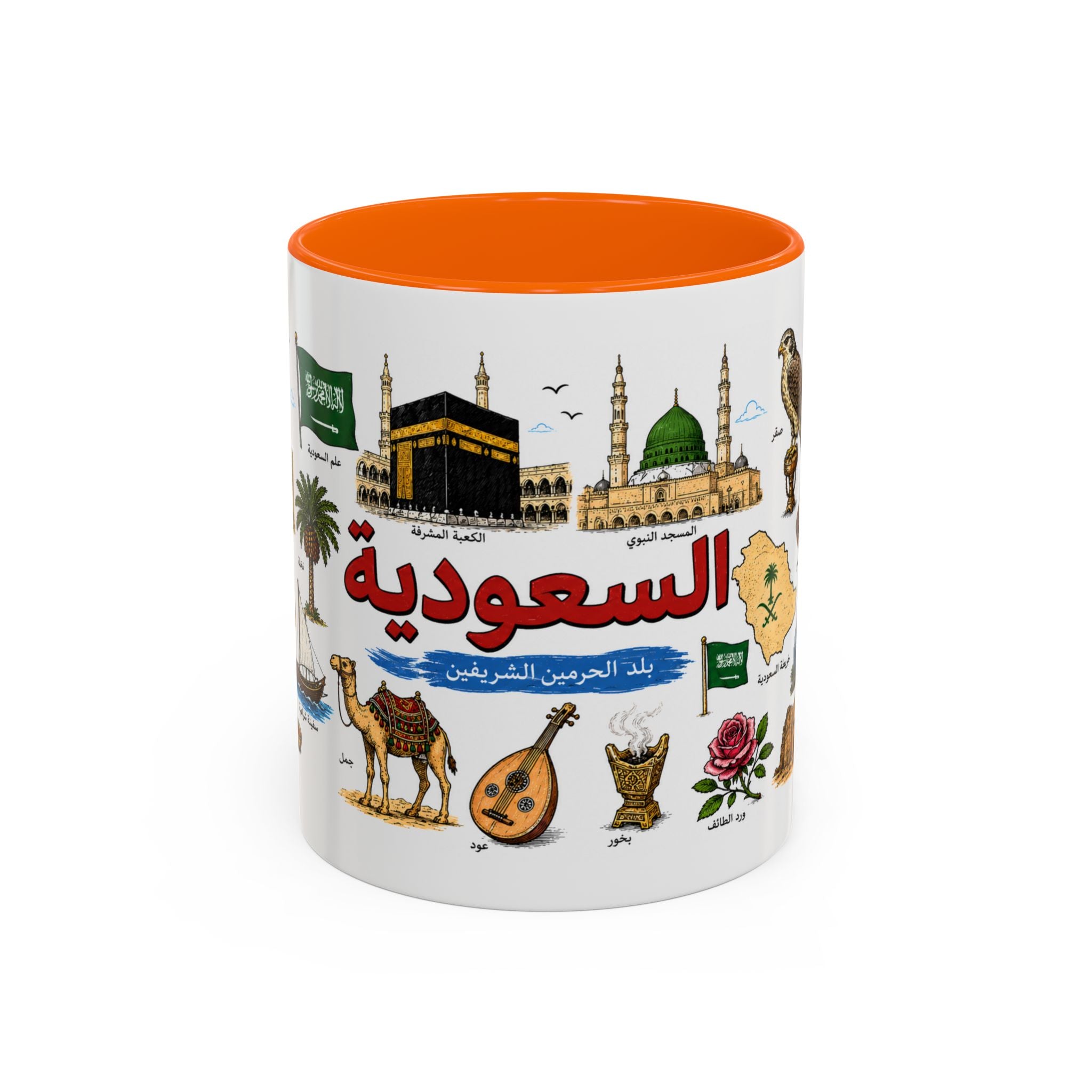 Saudi Arabia Icons Accent Coffee Mug — Saudi Landmarks & Culture 11oz