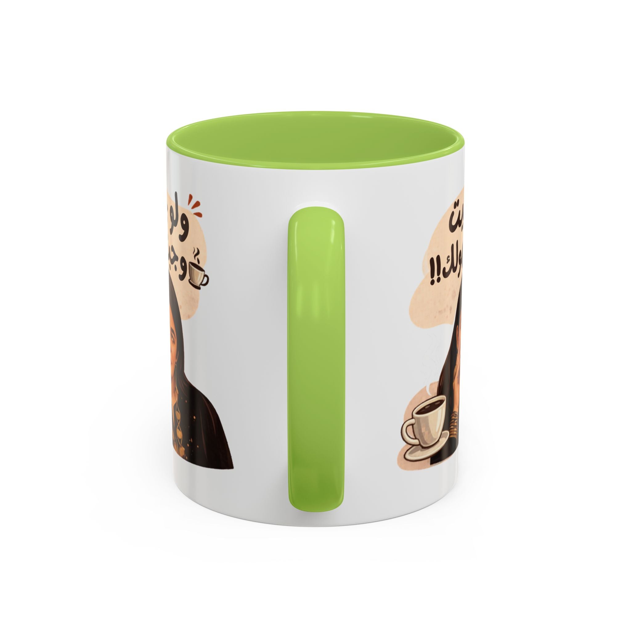 Funny Arabic Coffee Mug — "ولو جيت و جبتـهولك!!" Illustrated Accent Mug