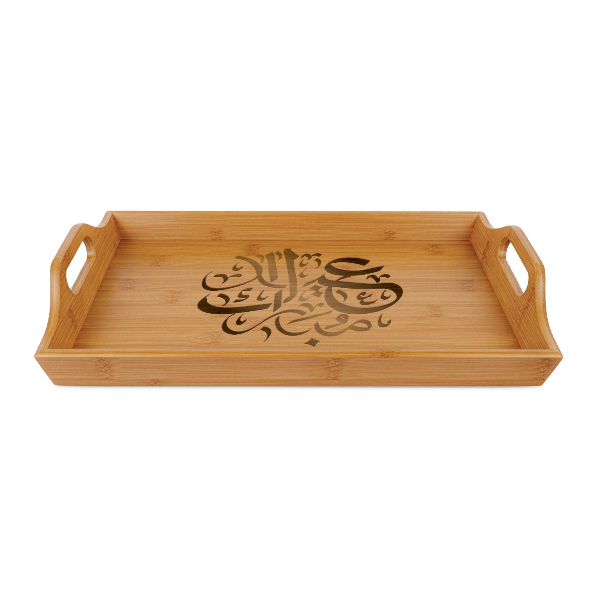 Engraved Bamboo Serving Tray — Arabic Calligraphy Eid/Serving Platter