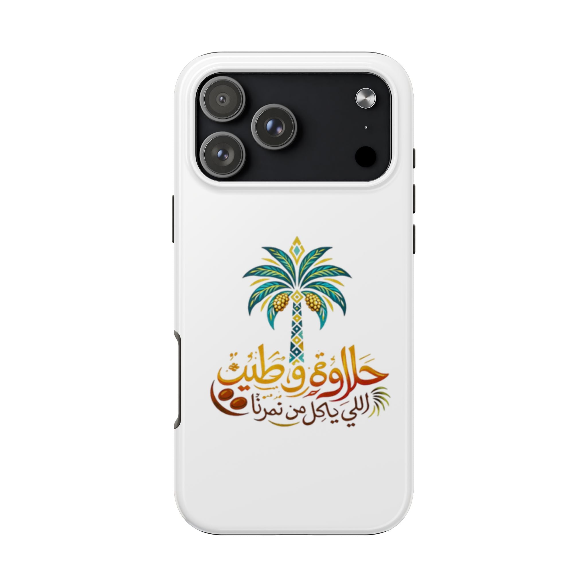 Arabic Palm Tree Tough Phone Case — حلاوة وطن® Arabic Calligraphy Design