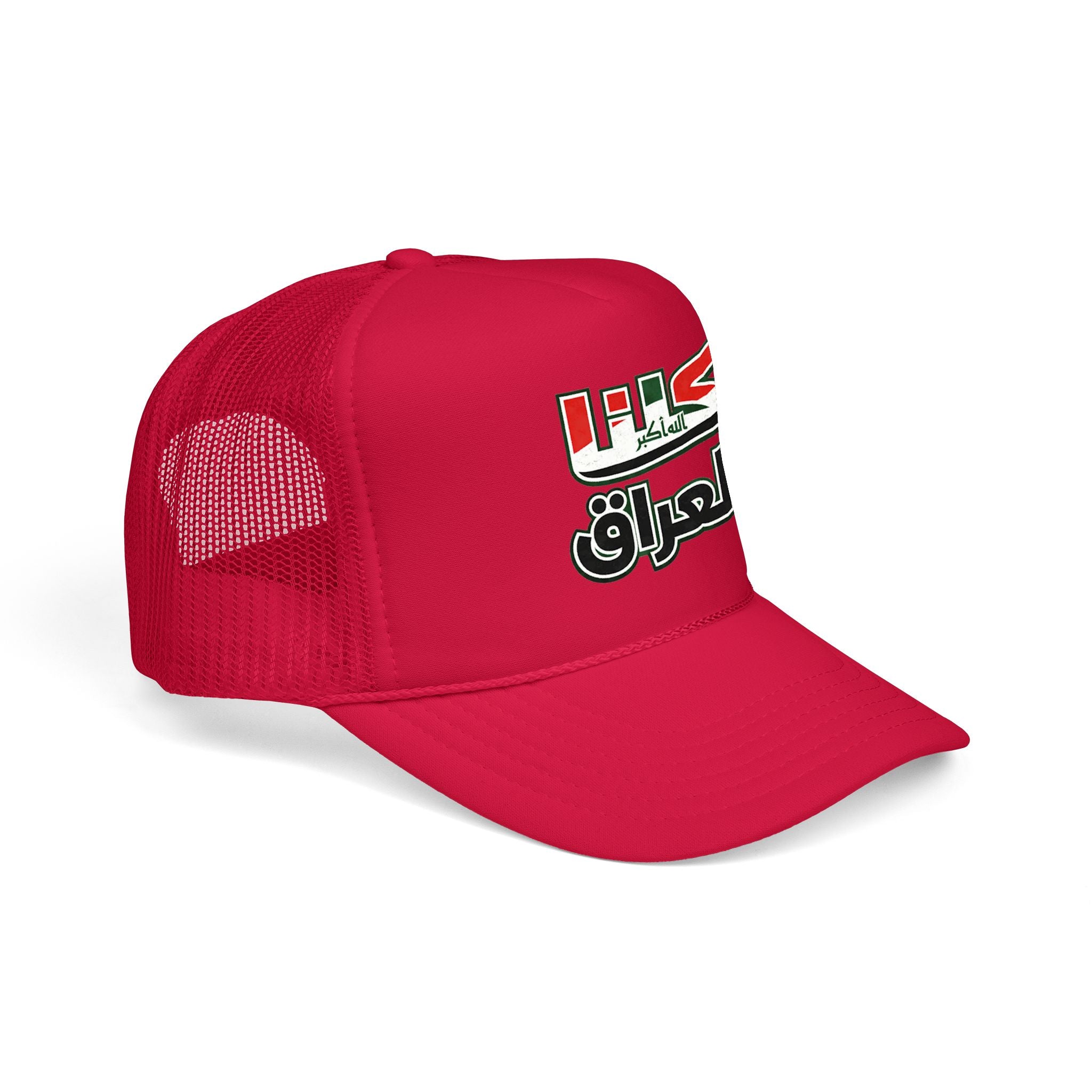 Iraq  Foam Trucker Hat