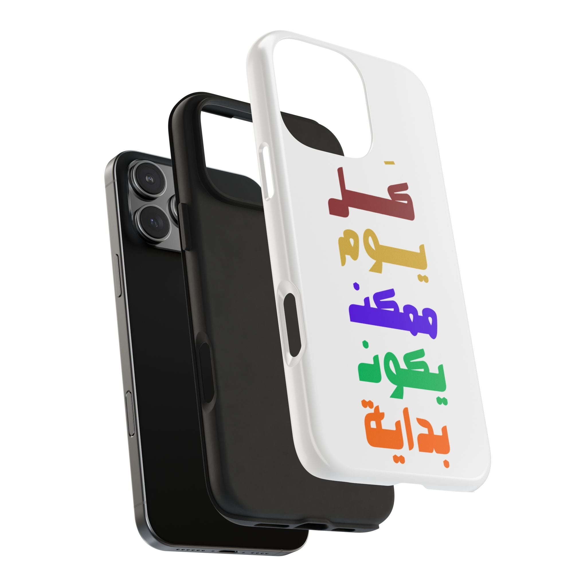 Arabic Rainbow Text Tough Phone Case — "كل يوم ممكن يكون بداية" Protective Phone Case