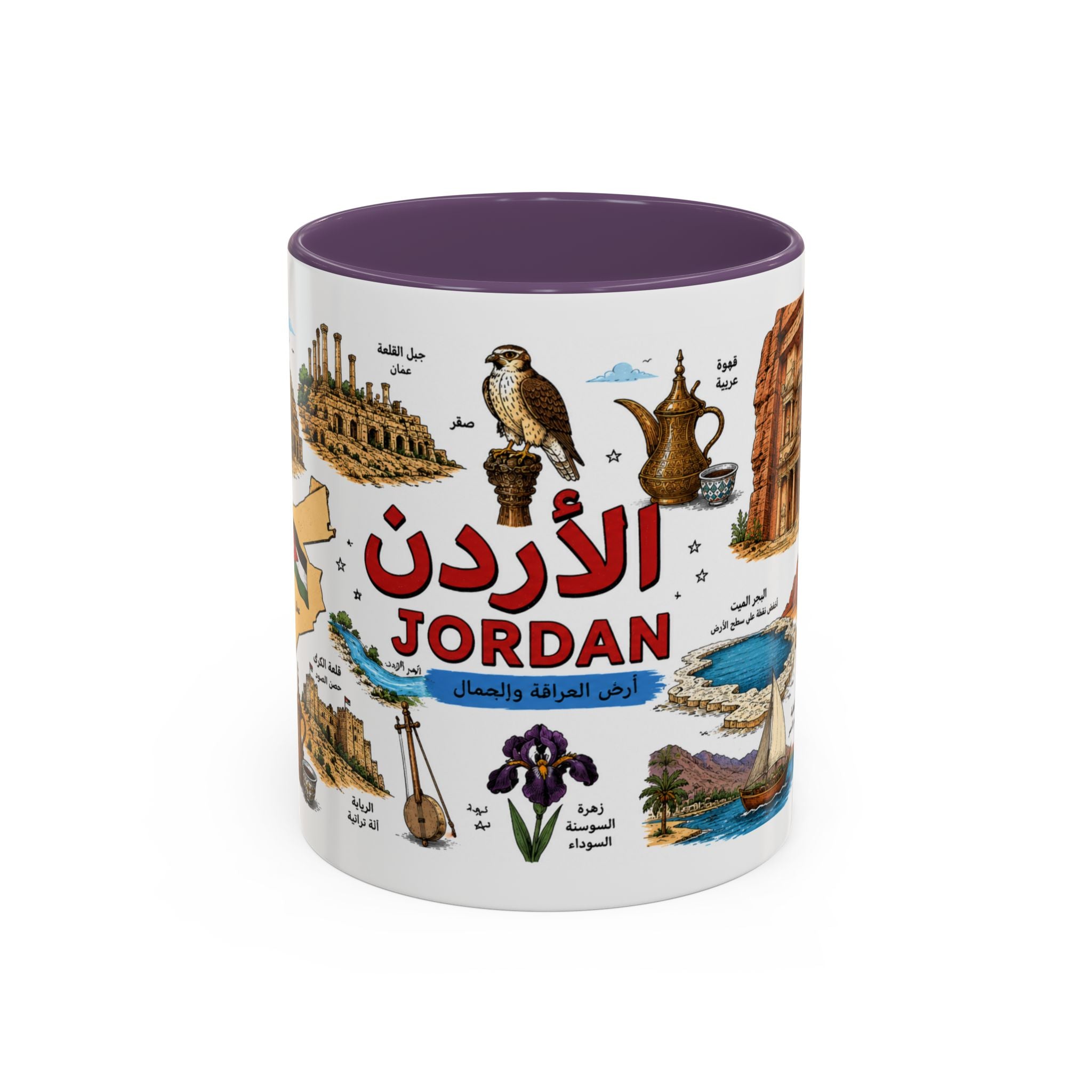 Jordan Illustrated Accent Coffee Mug – Arabic Landmarks & Symbols (11oz)