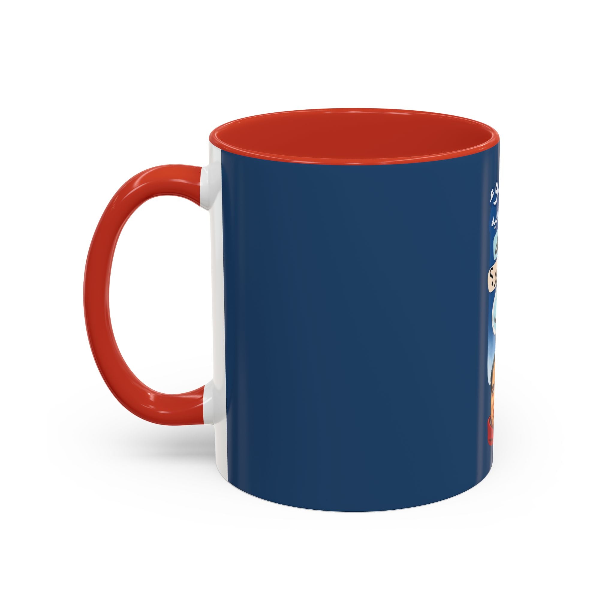 Arabic Quote Accent Coffee Mug — "والهدوء اللي انت فيه ثقه ولا غرور؟ " (11oz)
