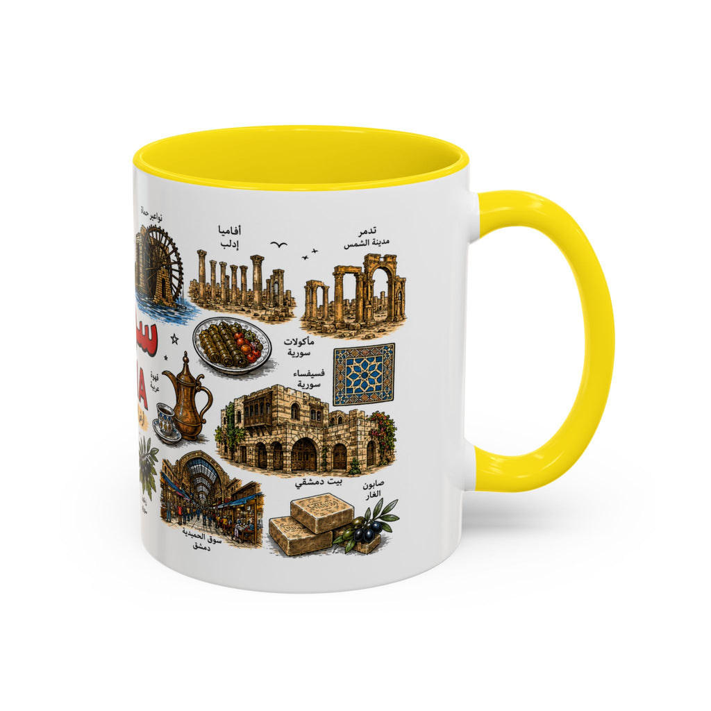 Syria Illustrated Coffee Mug — Landmarks & Traditions Accent Mug (11oz)