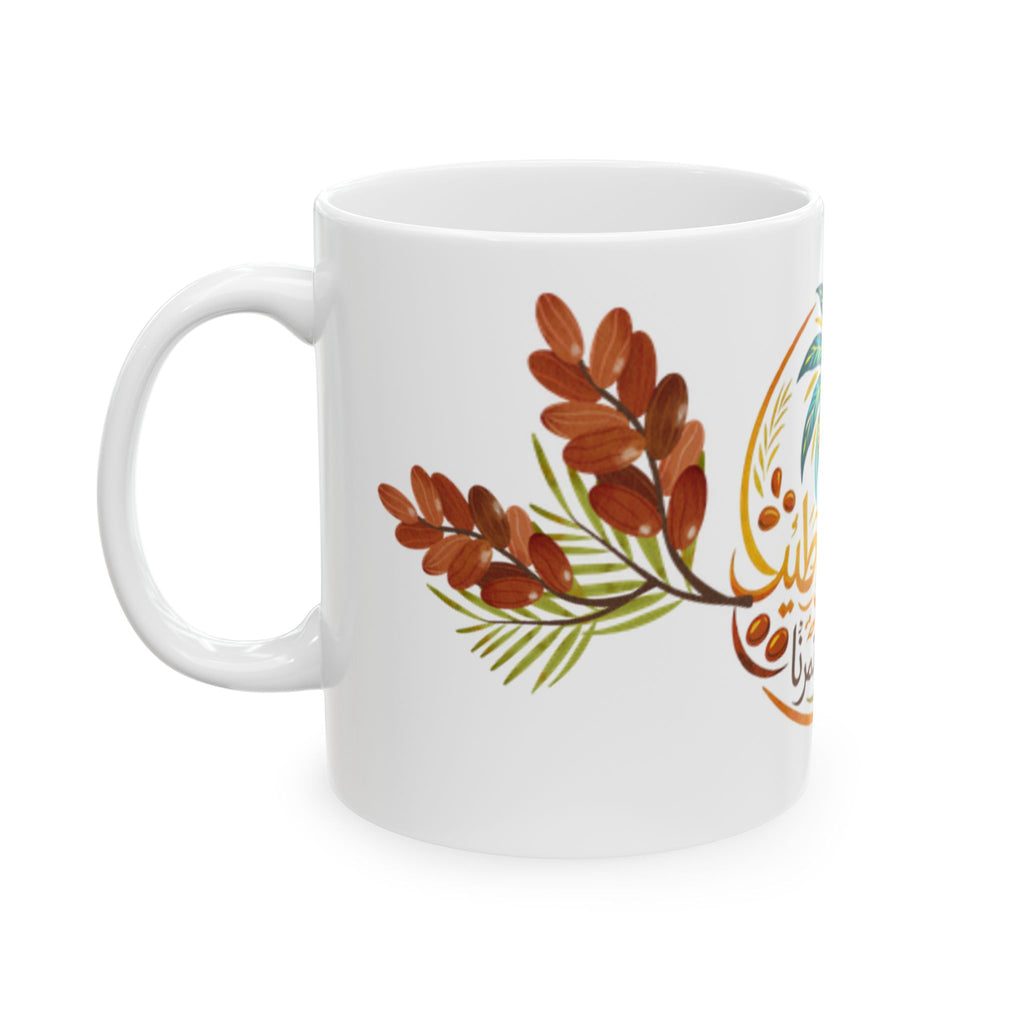 Arabic Palm Tree Coffee Mug — Traditional Calligraphy Date Palm Design (11oz, 15oz)