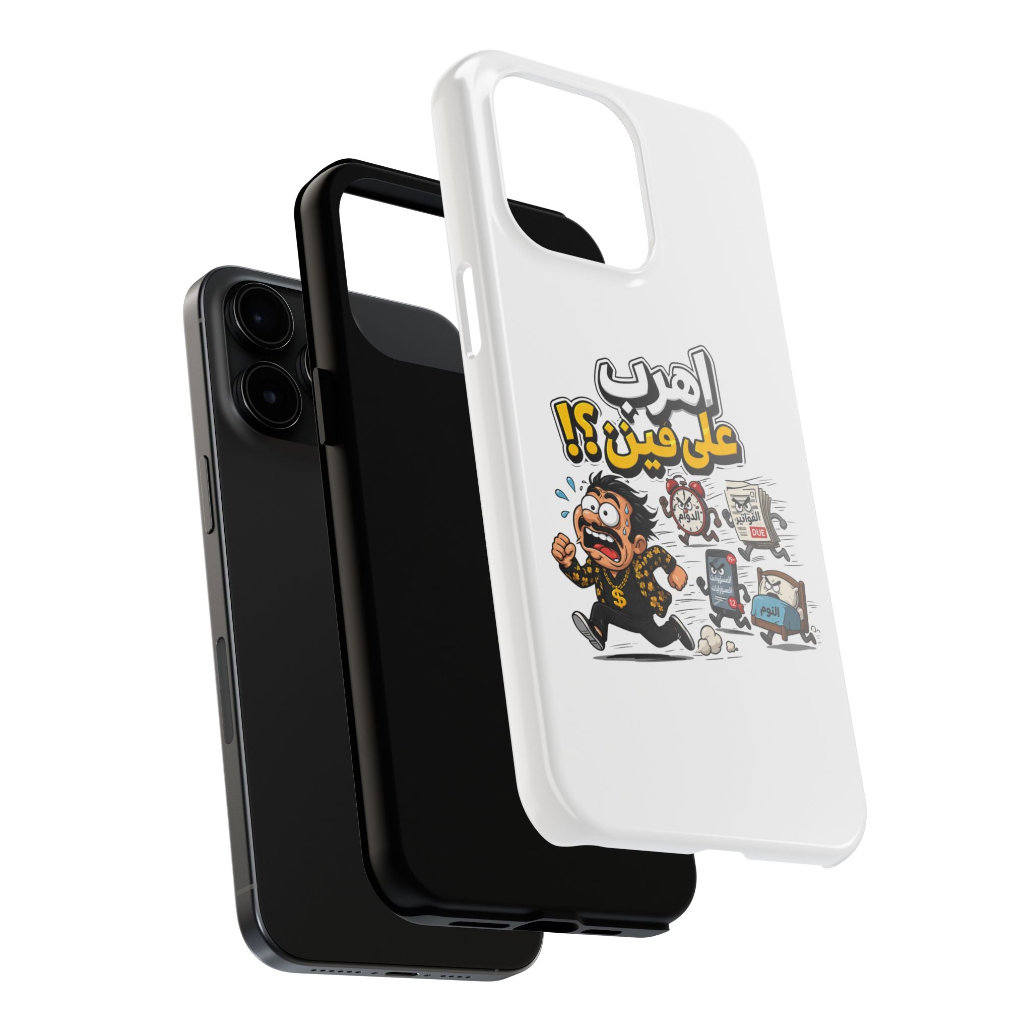 Arabic Comic Phone Case — “Ahreb 3ala Fein?!” Tough Protective Case