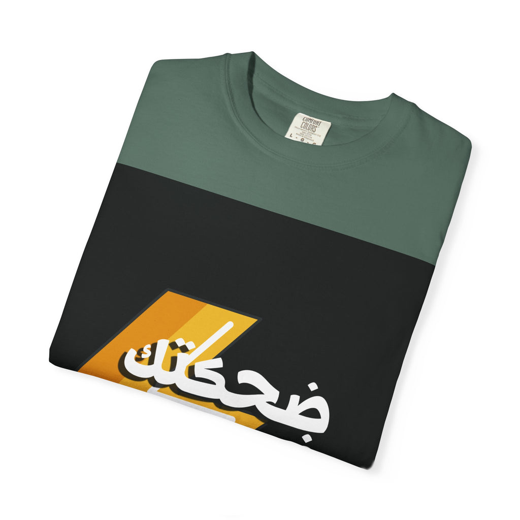 Arabic Lightning Graphic T-Shirt — ضحكتك فيها كهربا