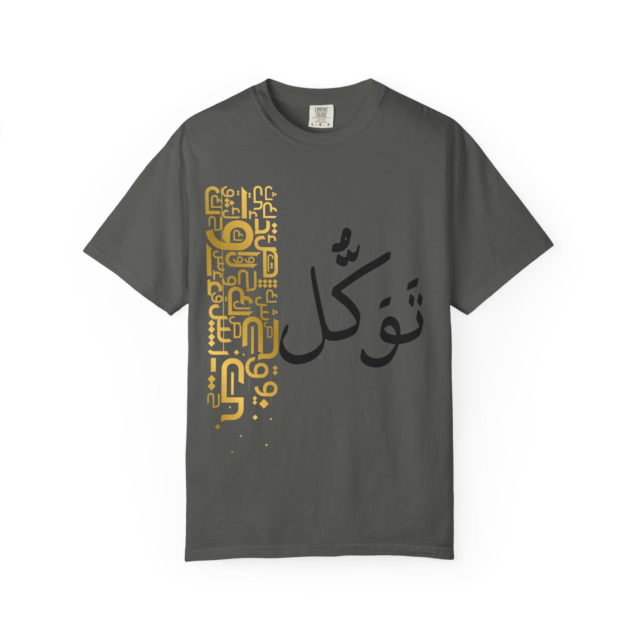 Arabic Calligraphy T-Shirt — توكل (Tawakkul) Spiritual Faith Tee