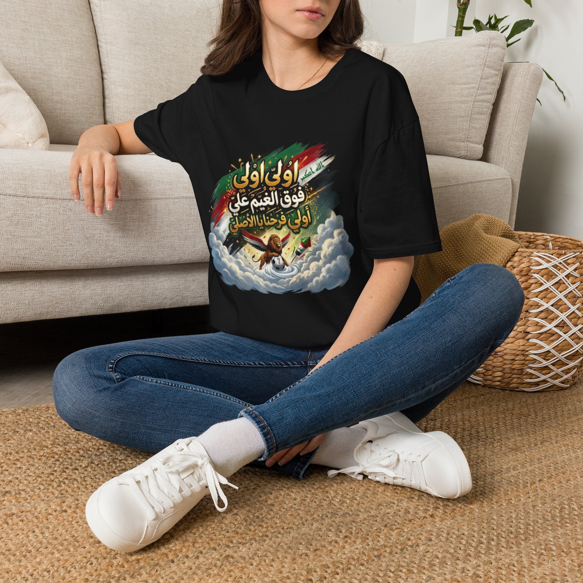 Arabic Patriotic T-Shirt — "أولي أولى" Inspirational National Pride Tee