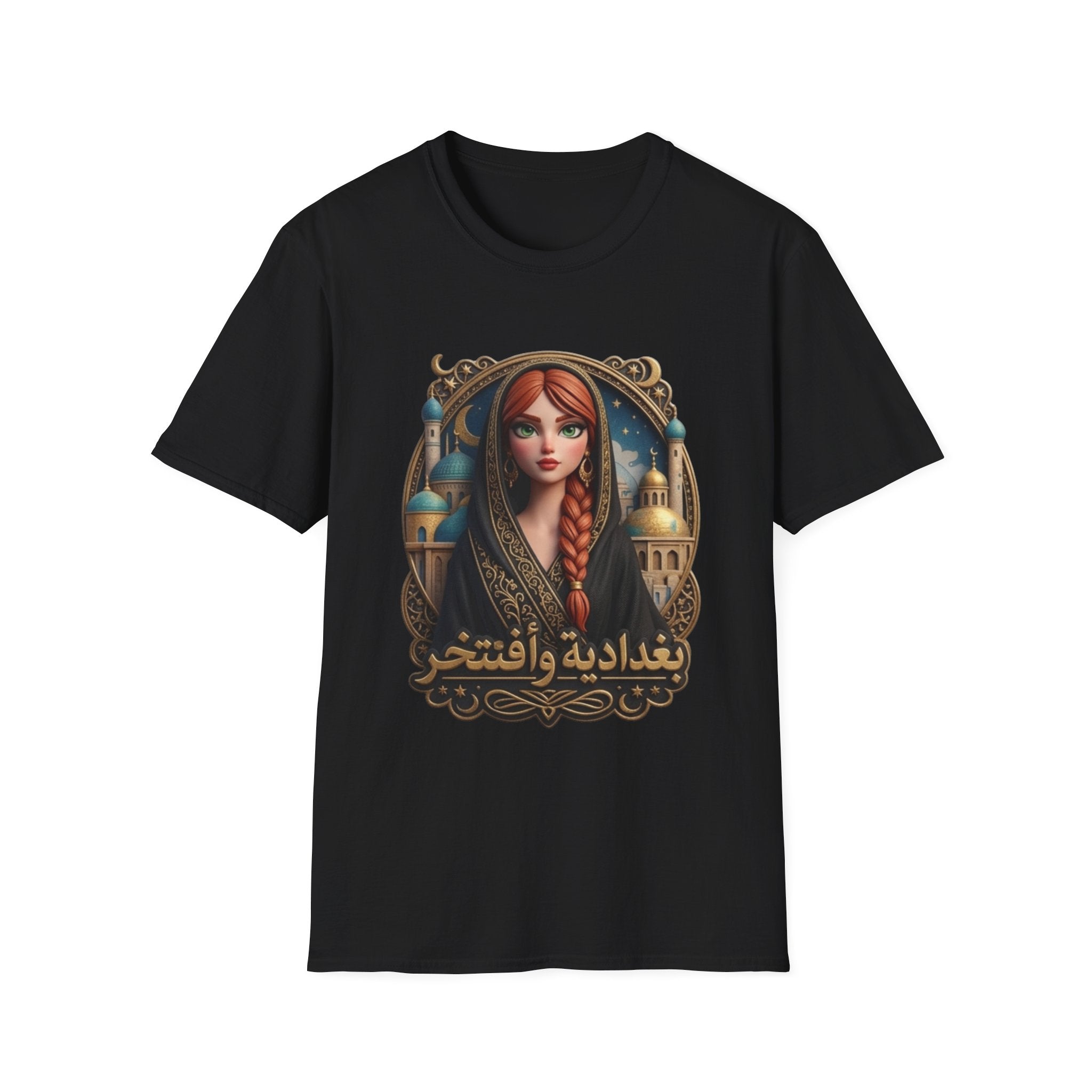 Arabic Princess Portrait T-Shirt — "بغدايه وافتحچ" Vintage Middle Eastern Art Tee