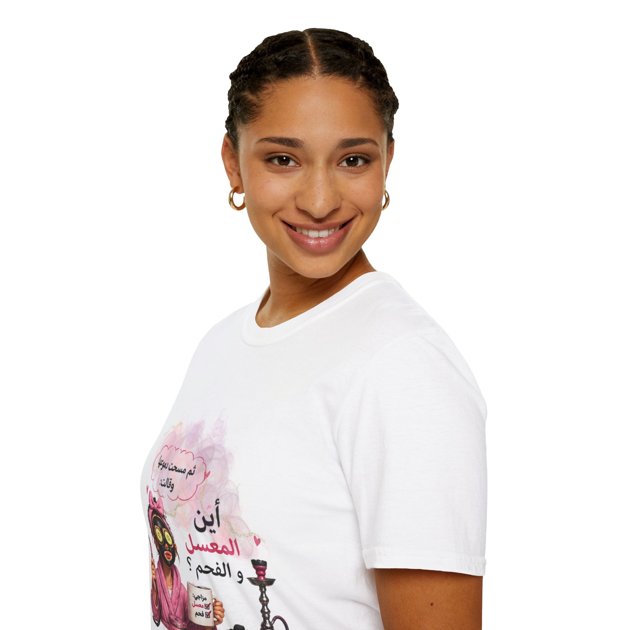 Relaxing Hookah Spa T-Shirt — Arabic Self-Care Graphic Tee