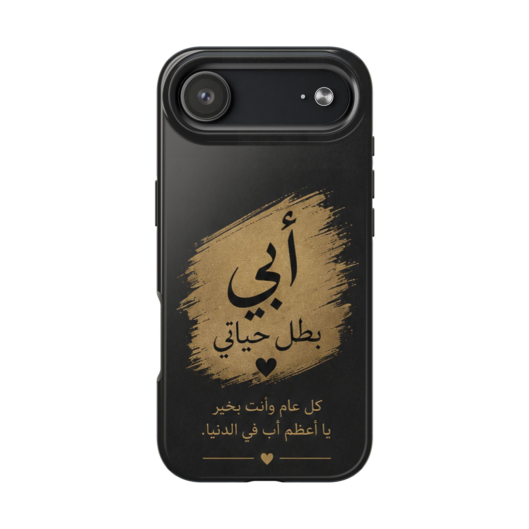 Arabic 'أبي بطل حياتي' Tough Phone Case — Father's Day Gift, Protective Shockproof Cover