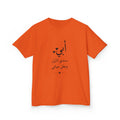 Kids Tee – Arabic "أبي" (My Father) Heart Design – Father's Day Gift for Children