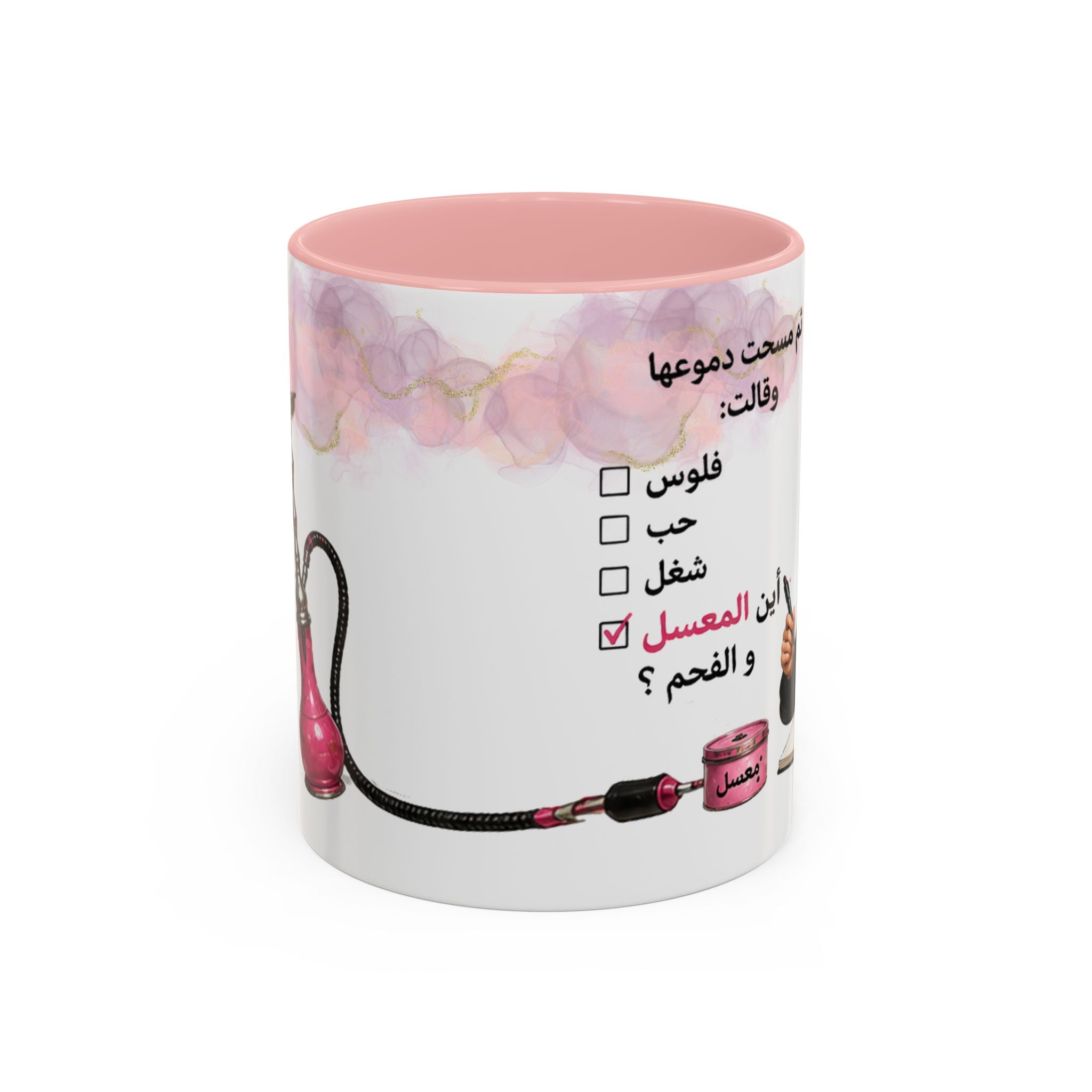 Arabic 'أين المعسل والفحم؟' Accent Coffee Mug — Funny Hookah Girl Design (11/oz)