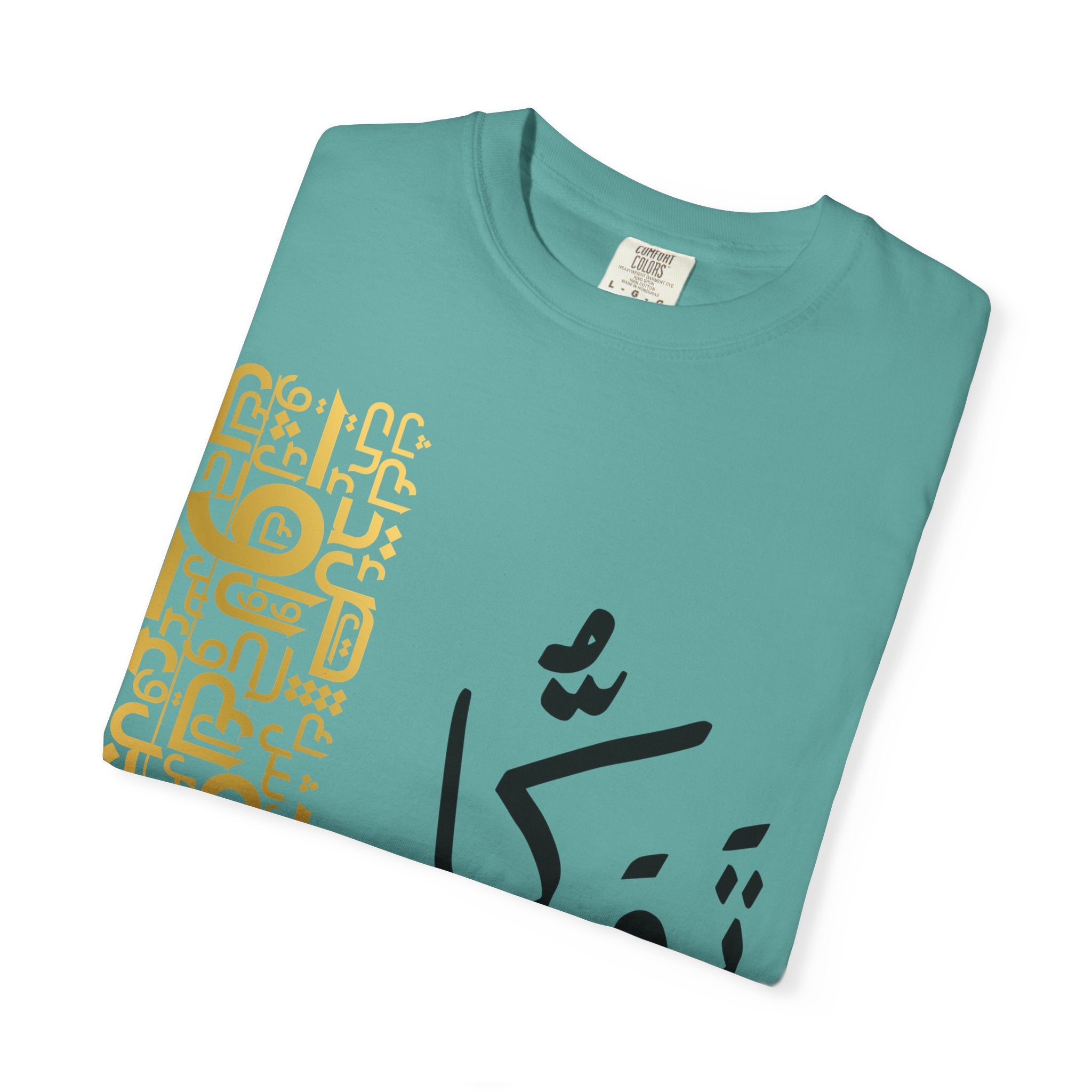 Arabic Calligraphy T-Shirt — توكل (Tawakkul) Spiritual Faith Tee