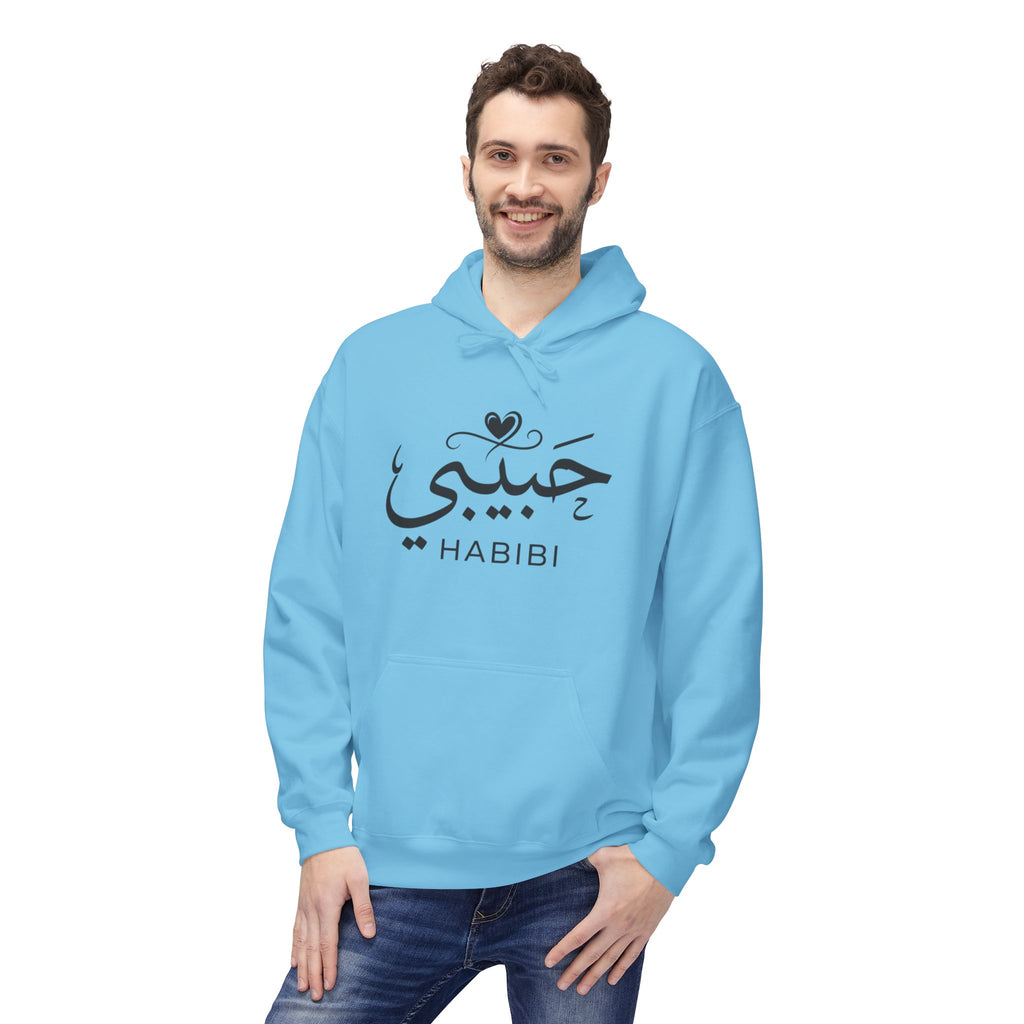 Habibi Hoodie — Arabic Calligraphy "Habibi" Pullover