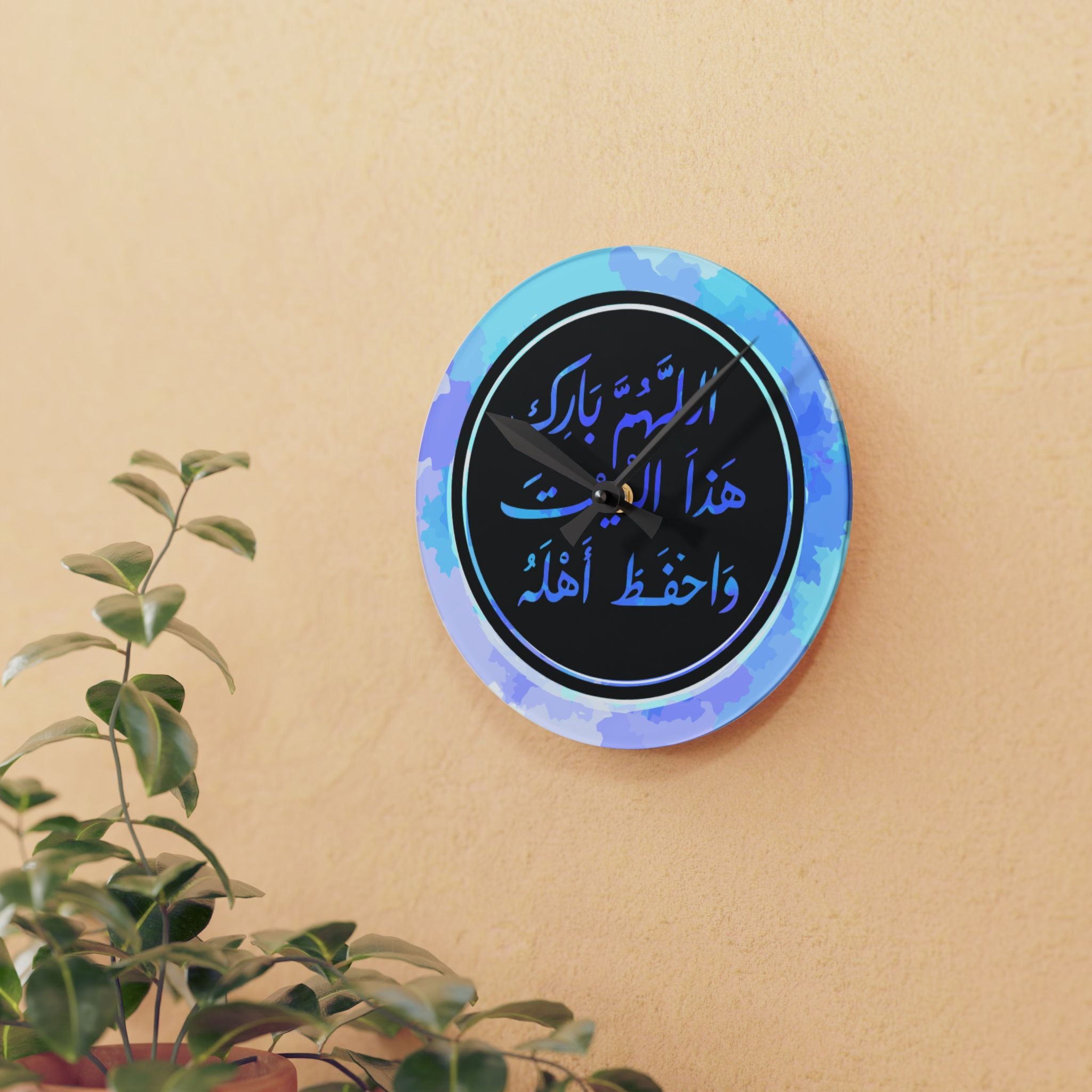 Acrylic Wall Clock — Arabic Blessing “اللهم بارك هذا البيت واحفظ أهله” Decorative Islamic Home Clock