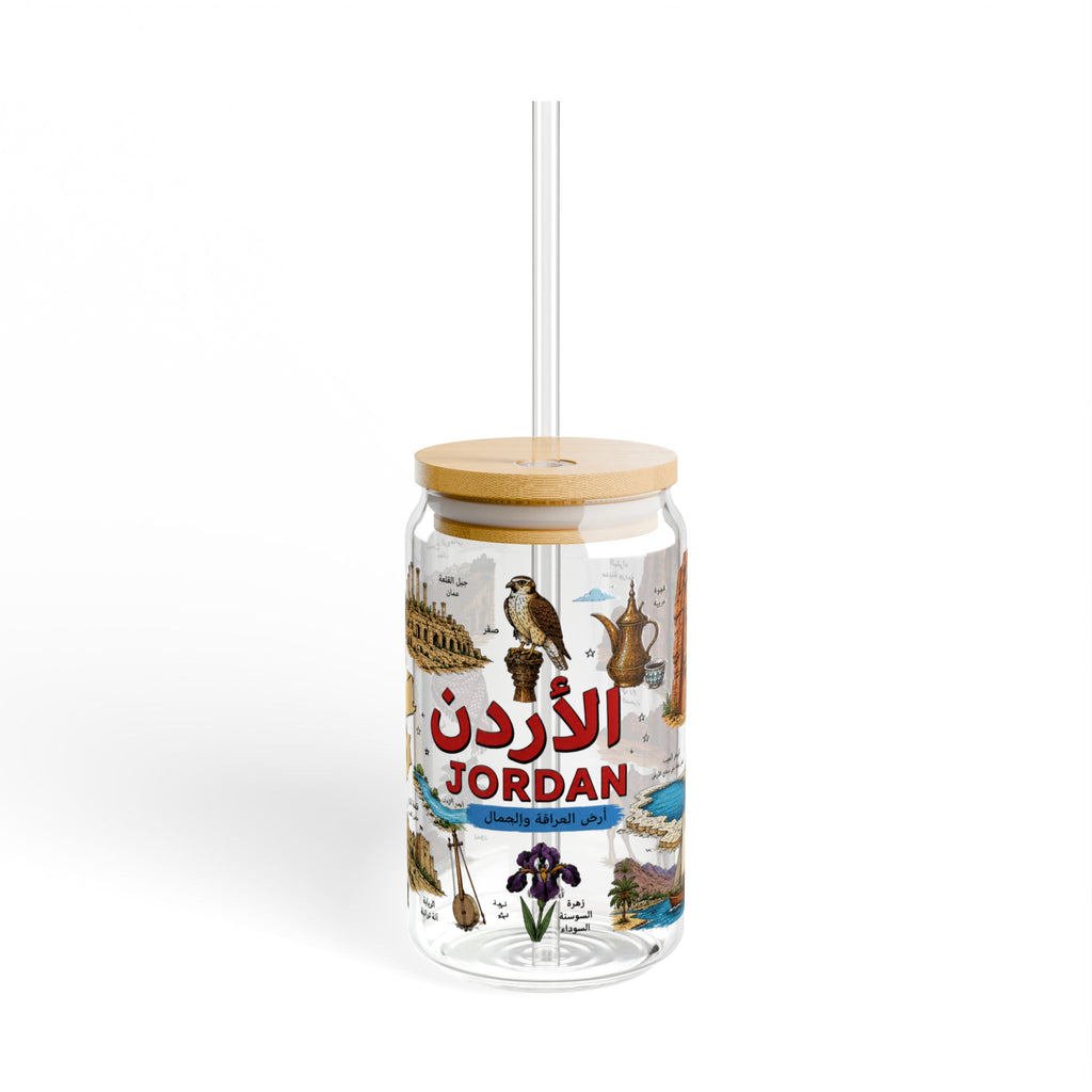 Jordan Travel Sipper Glass 16oz - Arabic Landmarks & Flag Souvenir Tumbler