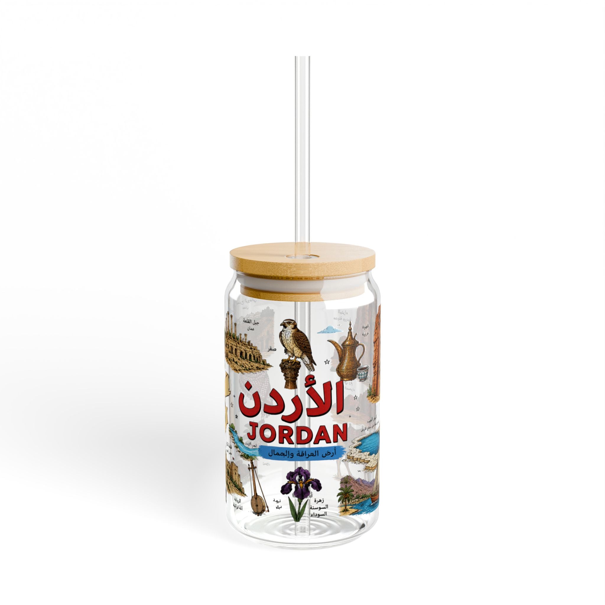Jordan Travel Sipper Glass 16oz - Arabic Landmarks & Flag Souvenir Tumbler