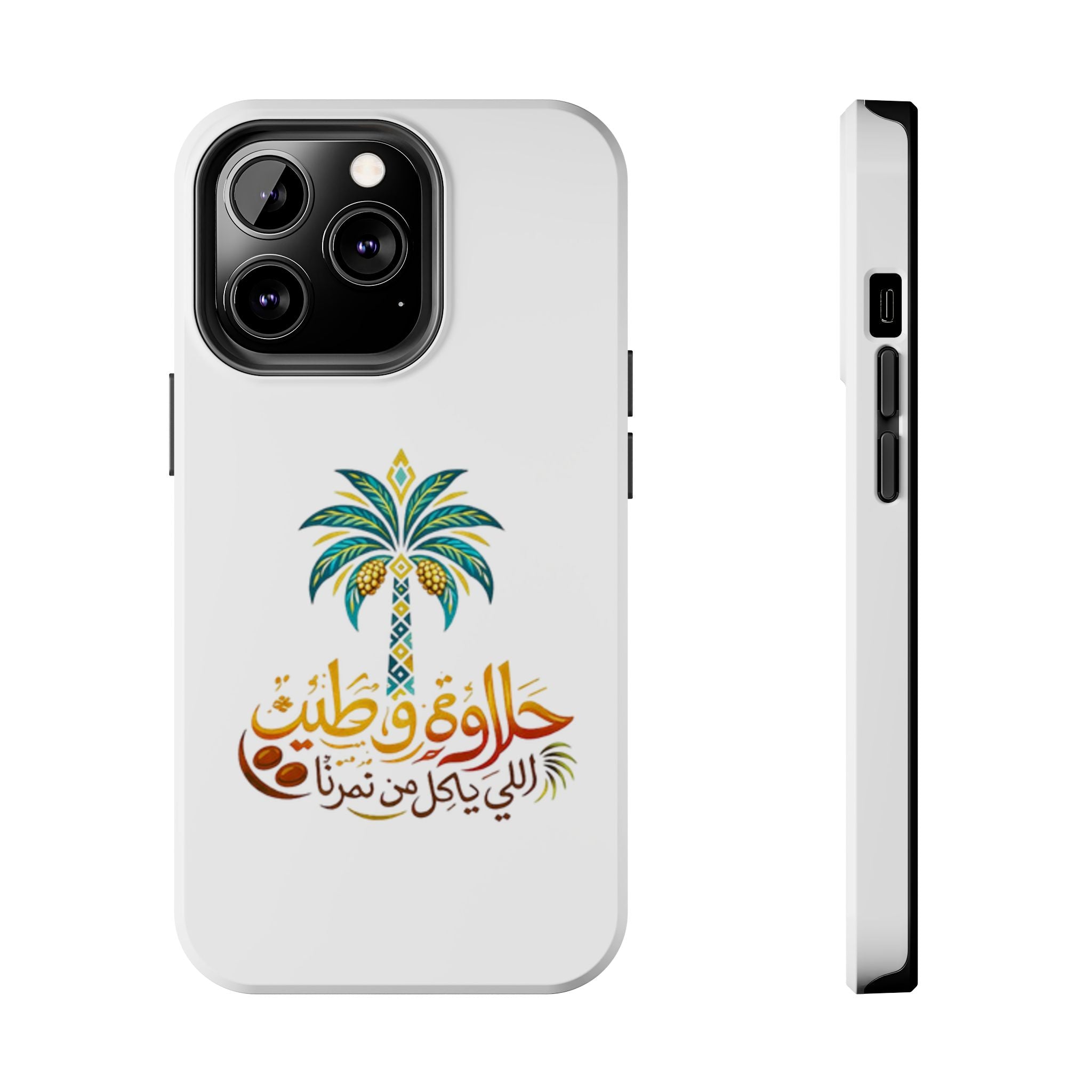 Arabic Palm Tree Tough Phone Case — حلاوة وطن® Arabic Calligraphy Design