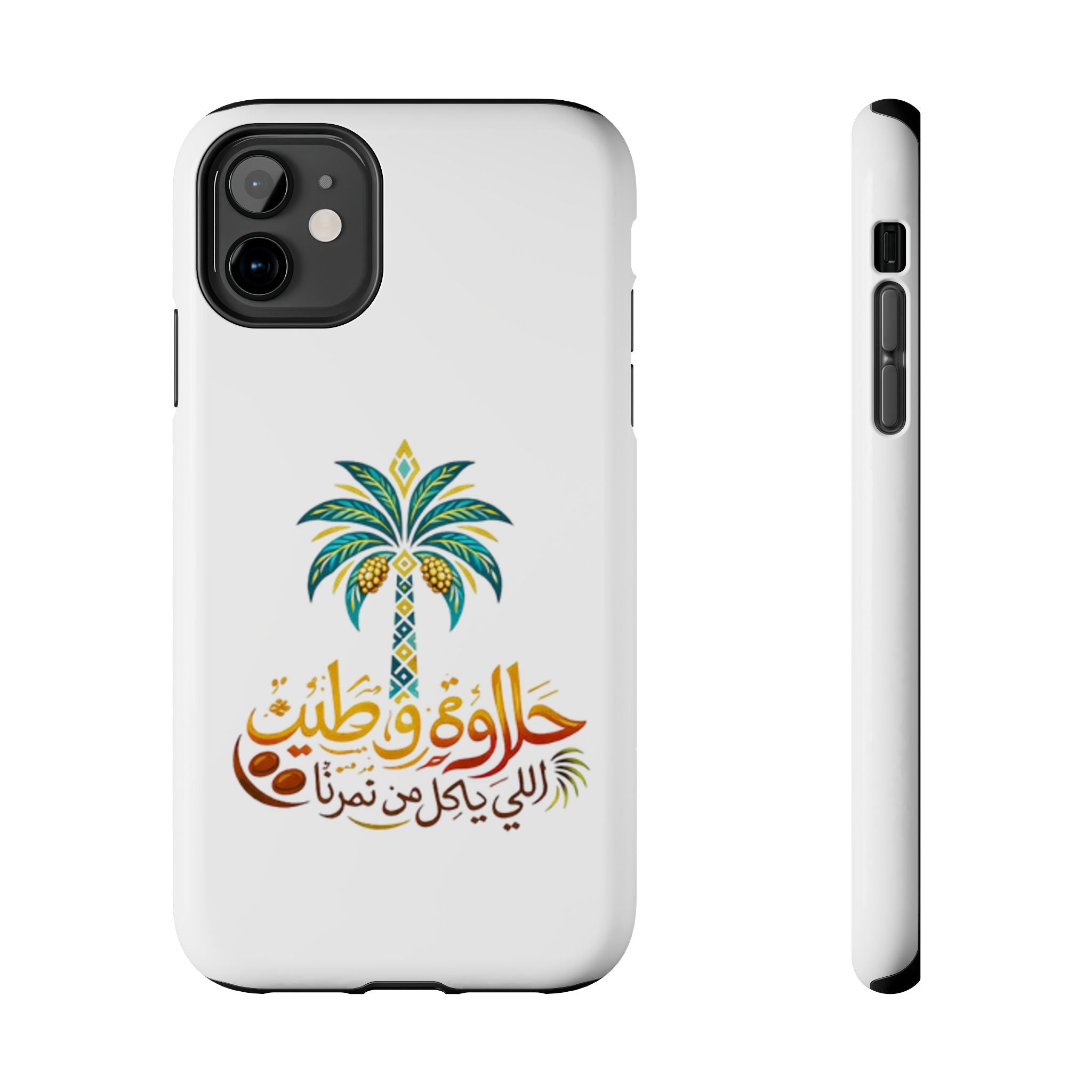 Arabic Palm Tree Tough Phone Case — حلاوة وطن® Arabic Calligraphy Design