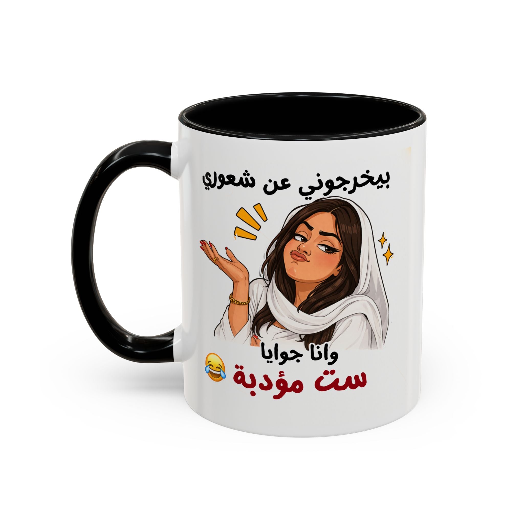 Arabic Script Accent Coffee Mug — Cute Cat Illustration, Funny Quote Gift