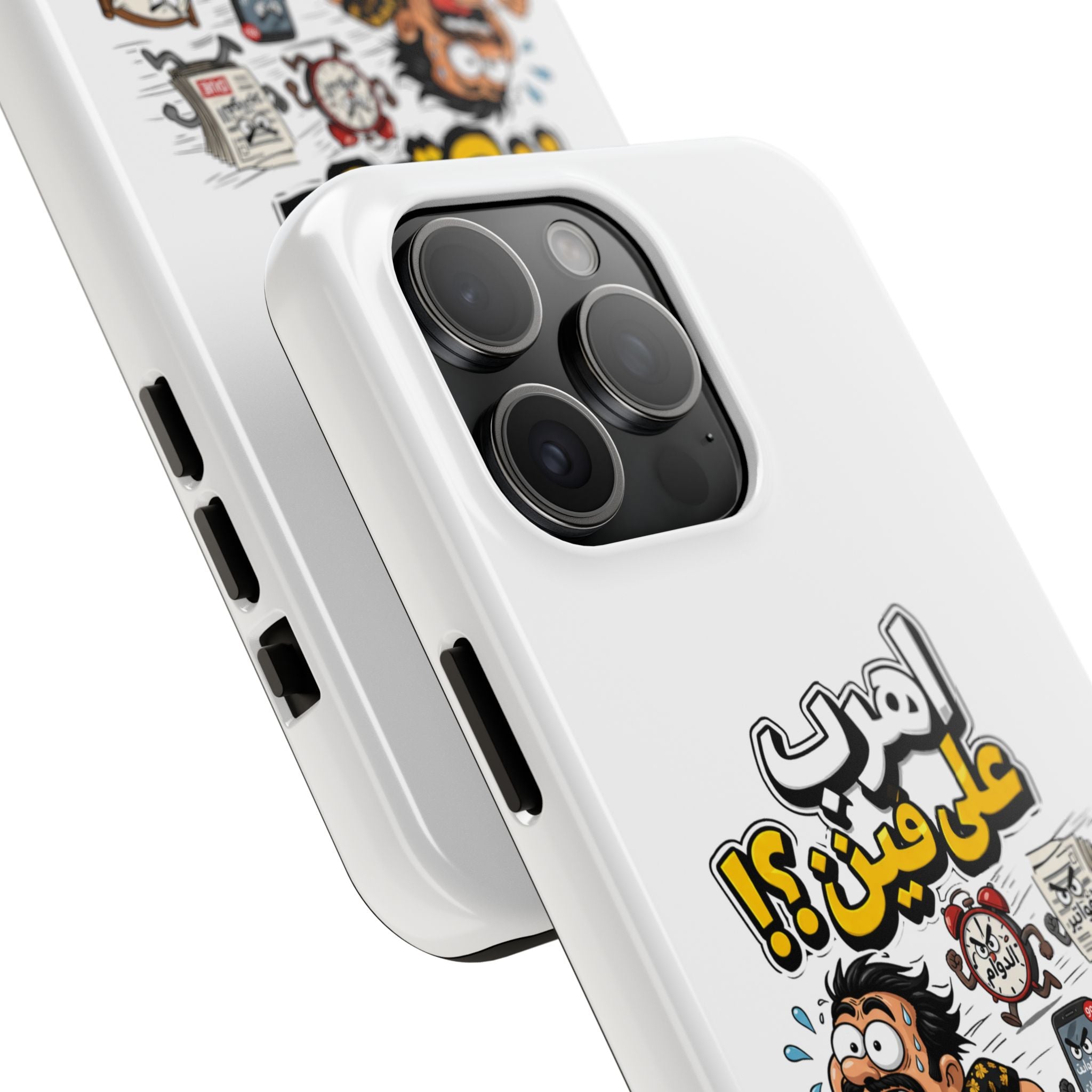 Arabic Comic Phone Case — “Ahreb 3ala Fein?!” Tough Protective Case