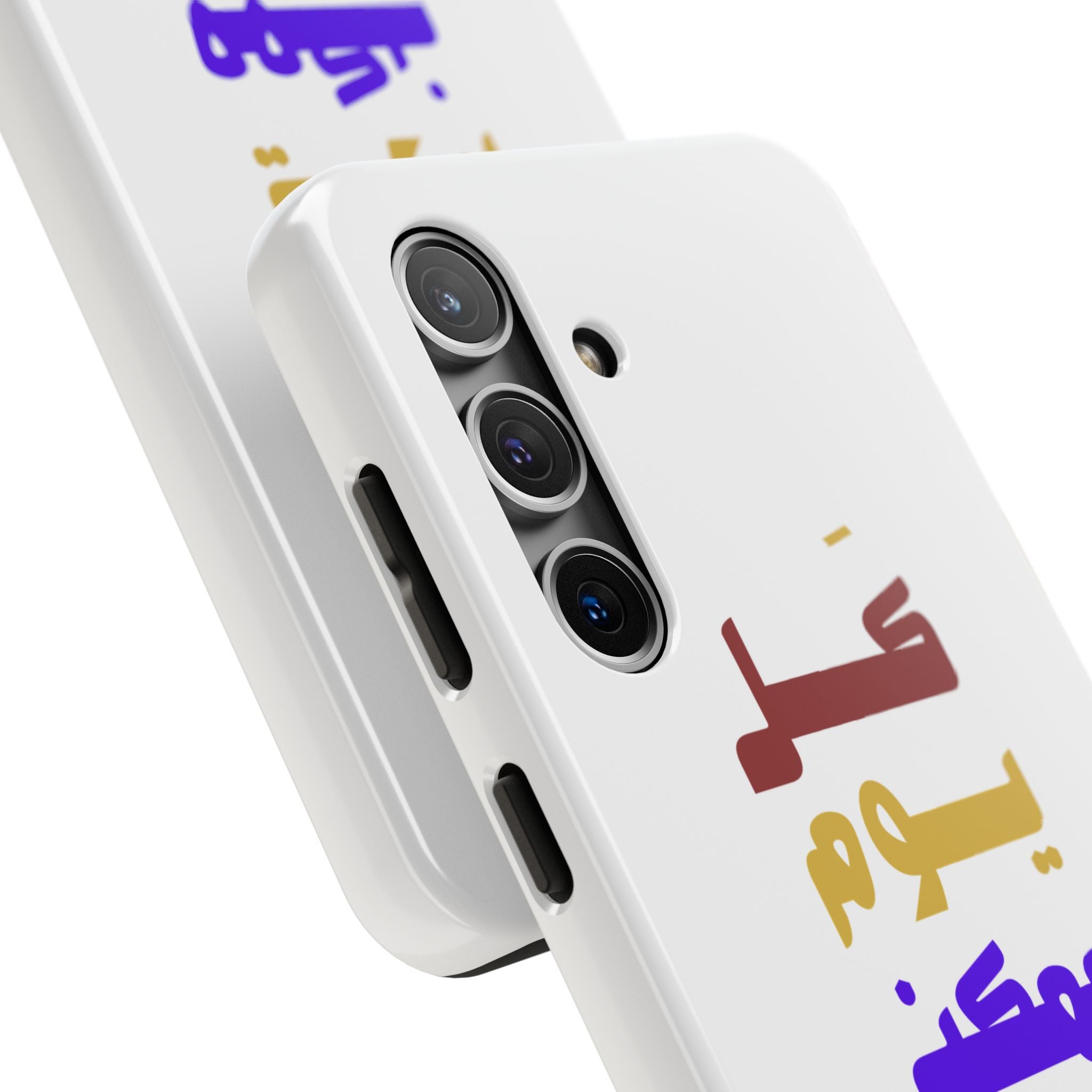 Arabic Rainbow Text Tough Phone Case — "كل يوم ممكن يكون بداية" Protective Phone Case