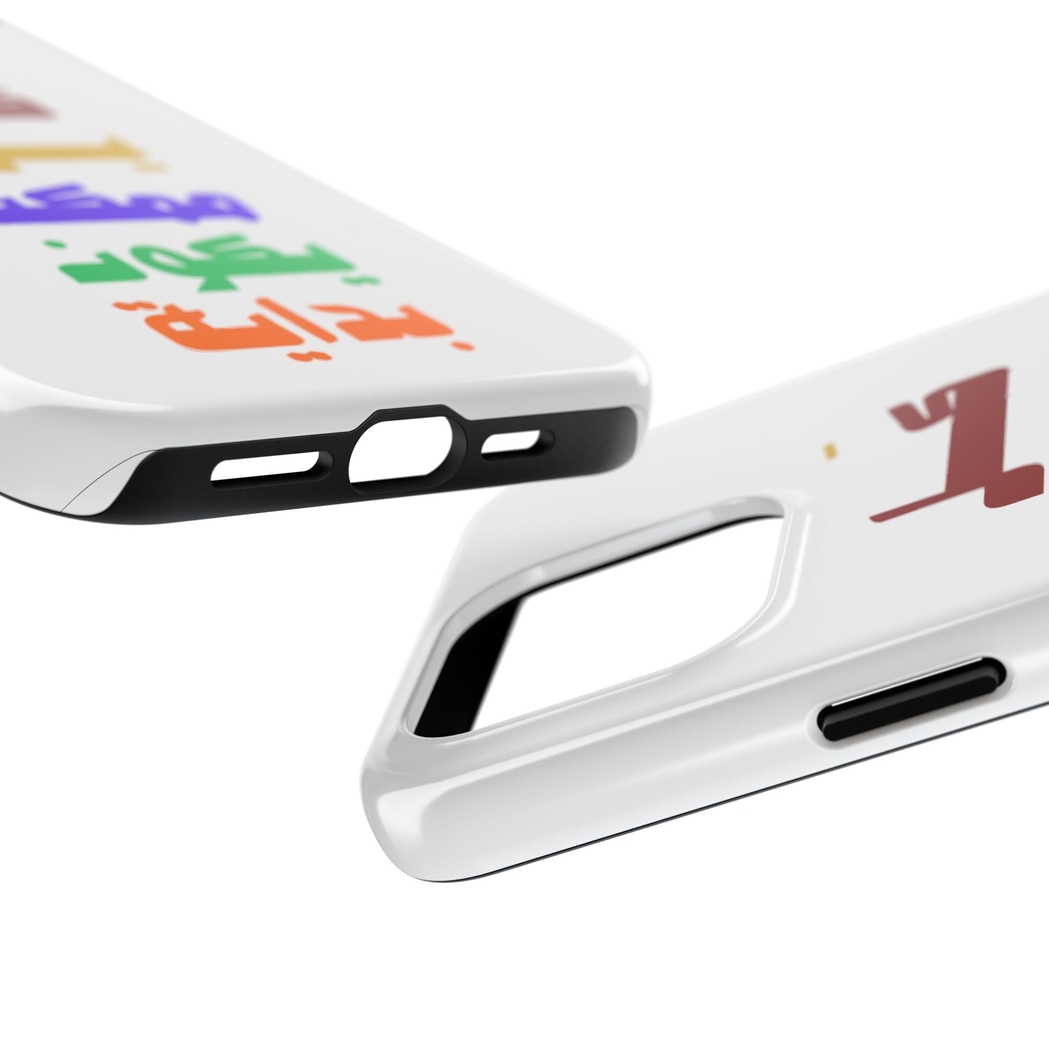 Arabic Rainbow Text Tough Phone Case — "كل يوم ممكن يكون بداية" Protective Phone Case