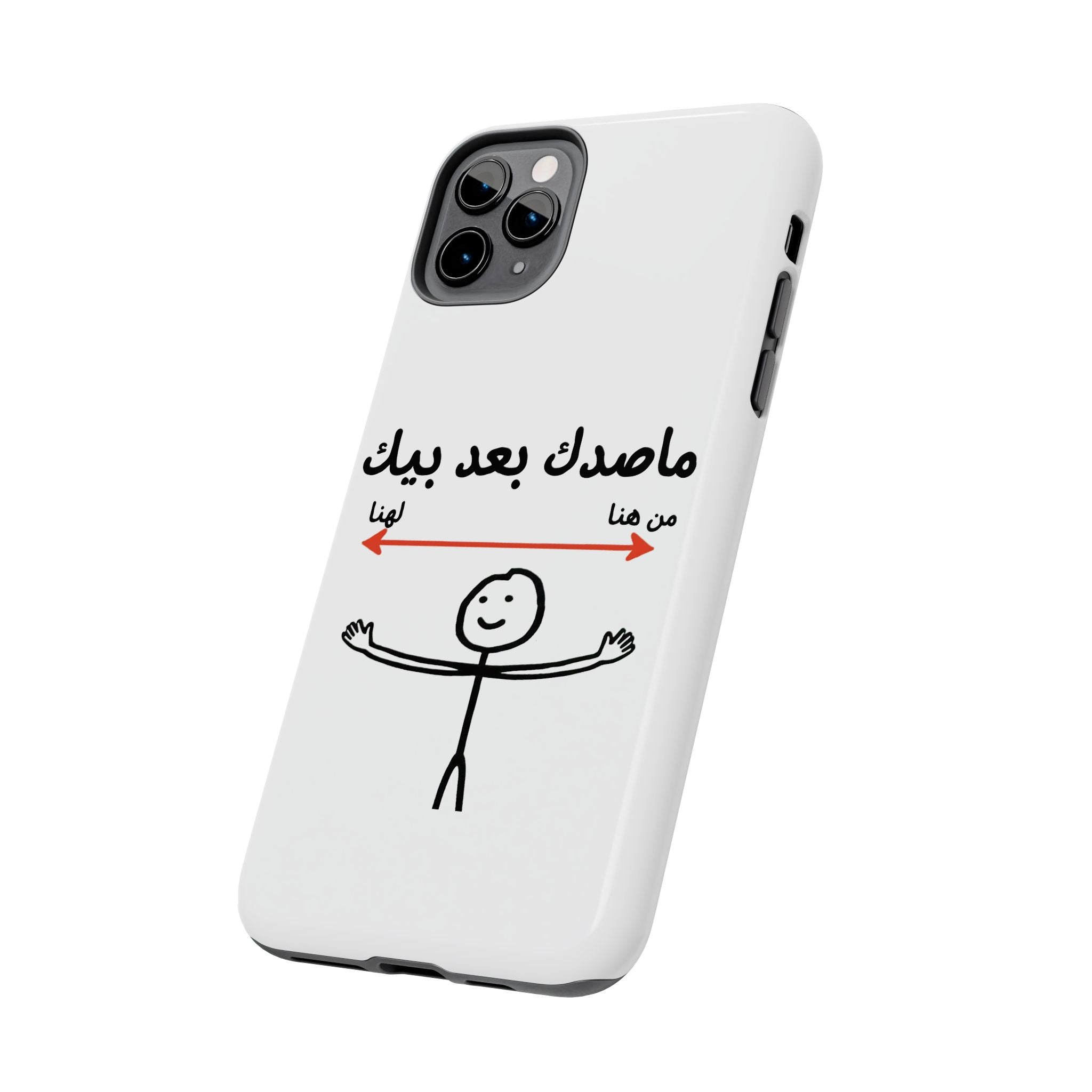 Tough Phone Case — Arabic 'ماصدك بعد بيك' Stick Figure Design