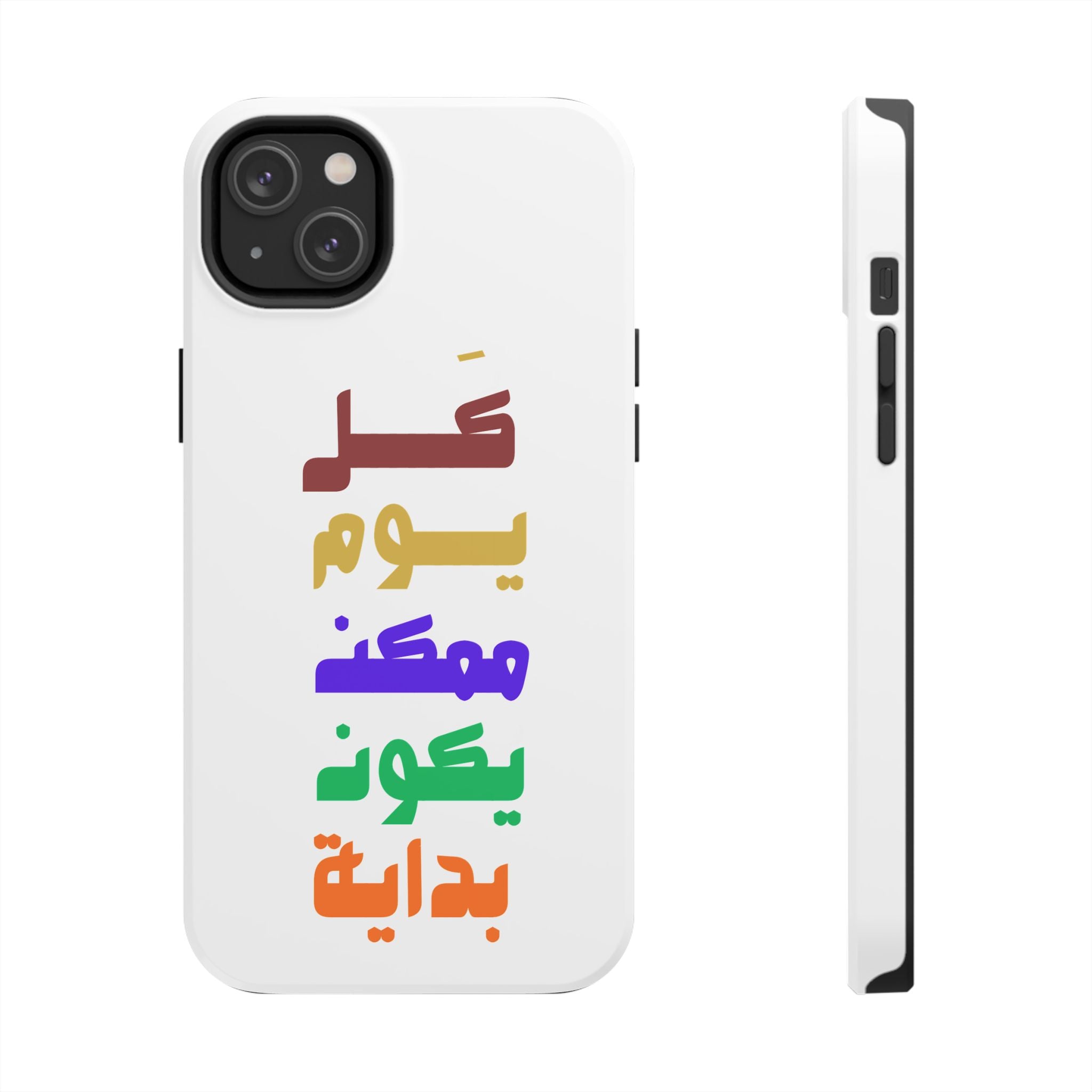 Arabic Rainbow Text Tough Phone Case — "كل يوم ممكن يكون بداية" Protective Phone Case