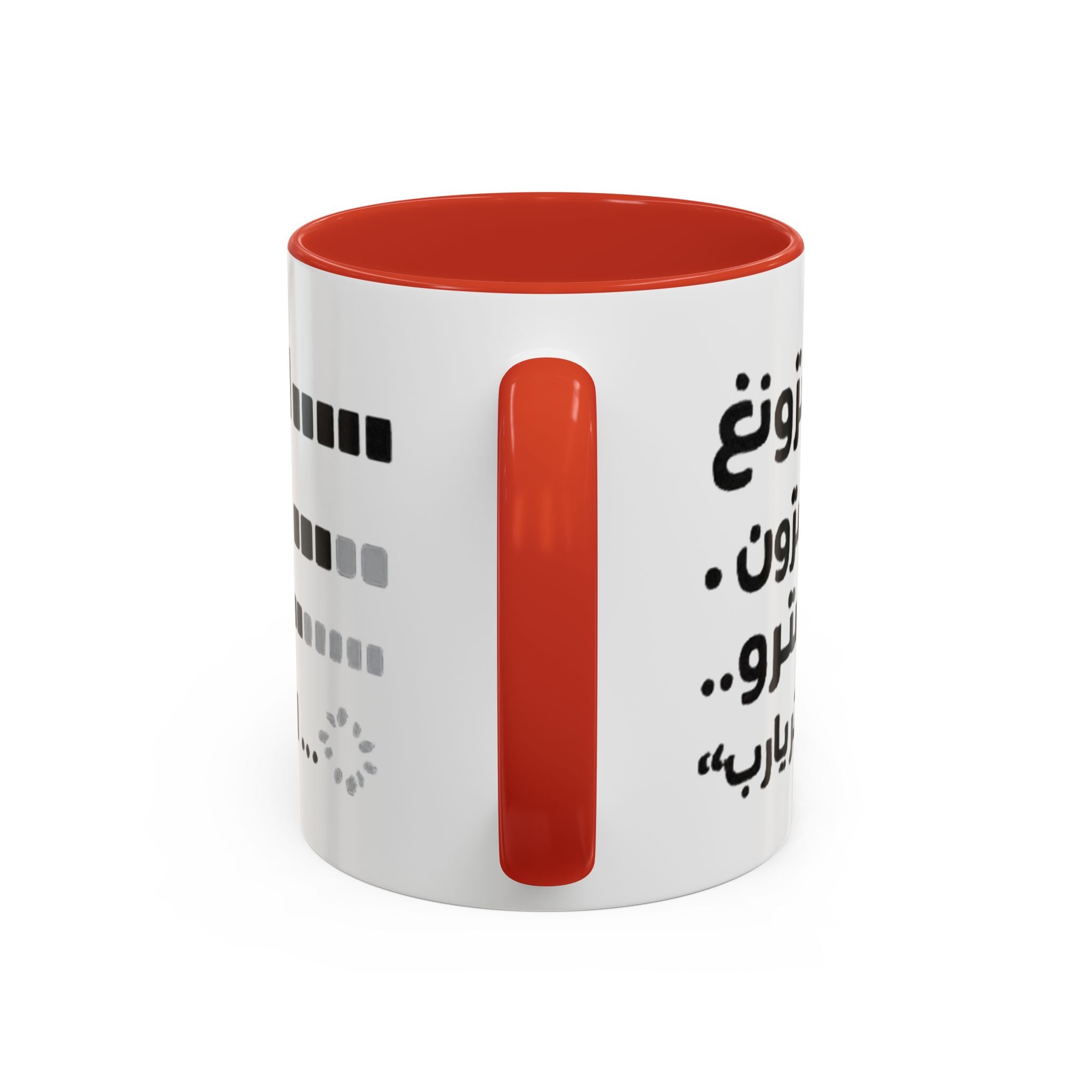 Arabic Loading Bar Coffee Mug – Funny Tech Progression Accent Mug (11oz)