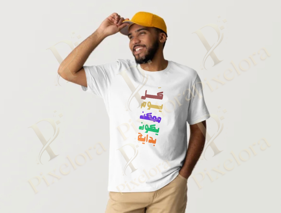 Every Day Is a New Beginning – Arabic Quote T-Shirt