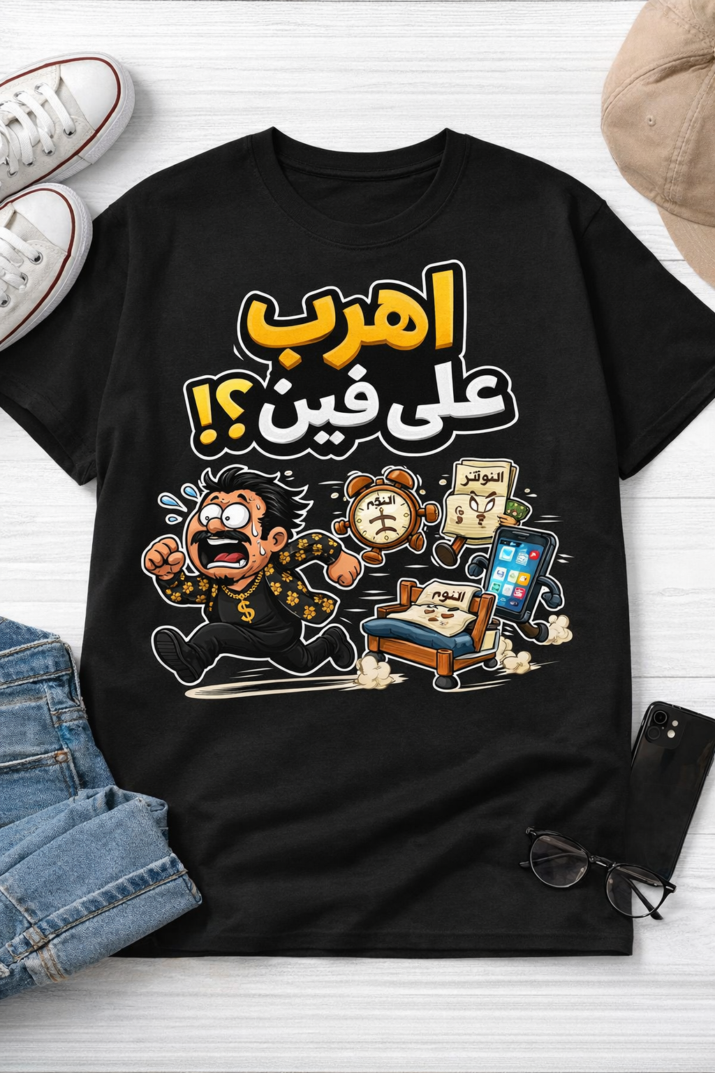 Run! Where To? Arabic Comic T‑Shirt — Funny Cartoon Chase Graphic Tee اهرب على فين